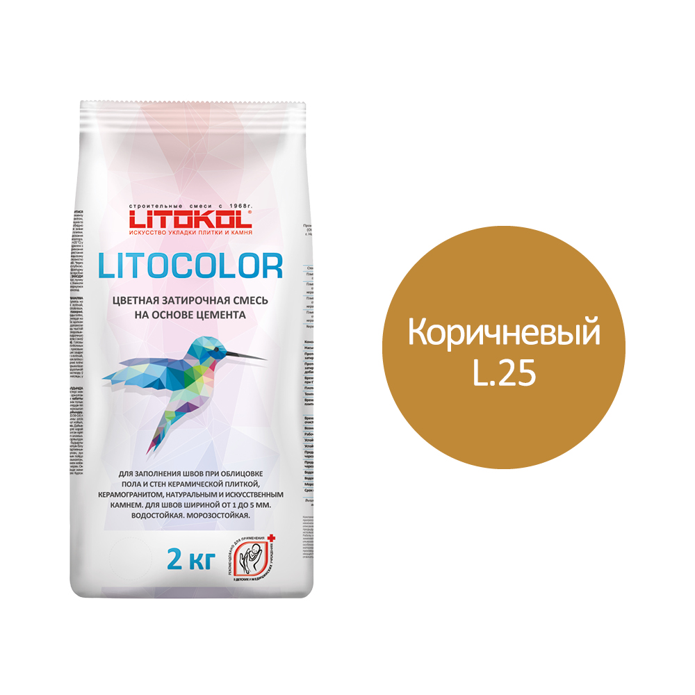 Купить LITOCOLOR L.21 светло-бежевая - затир. смесь  2kg Al.bag в Москве