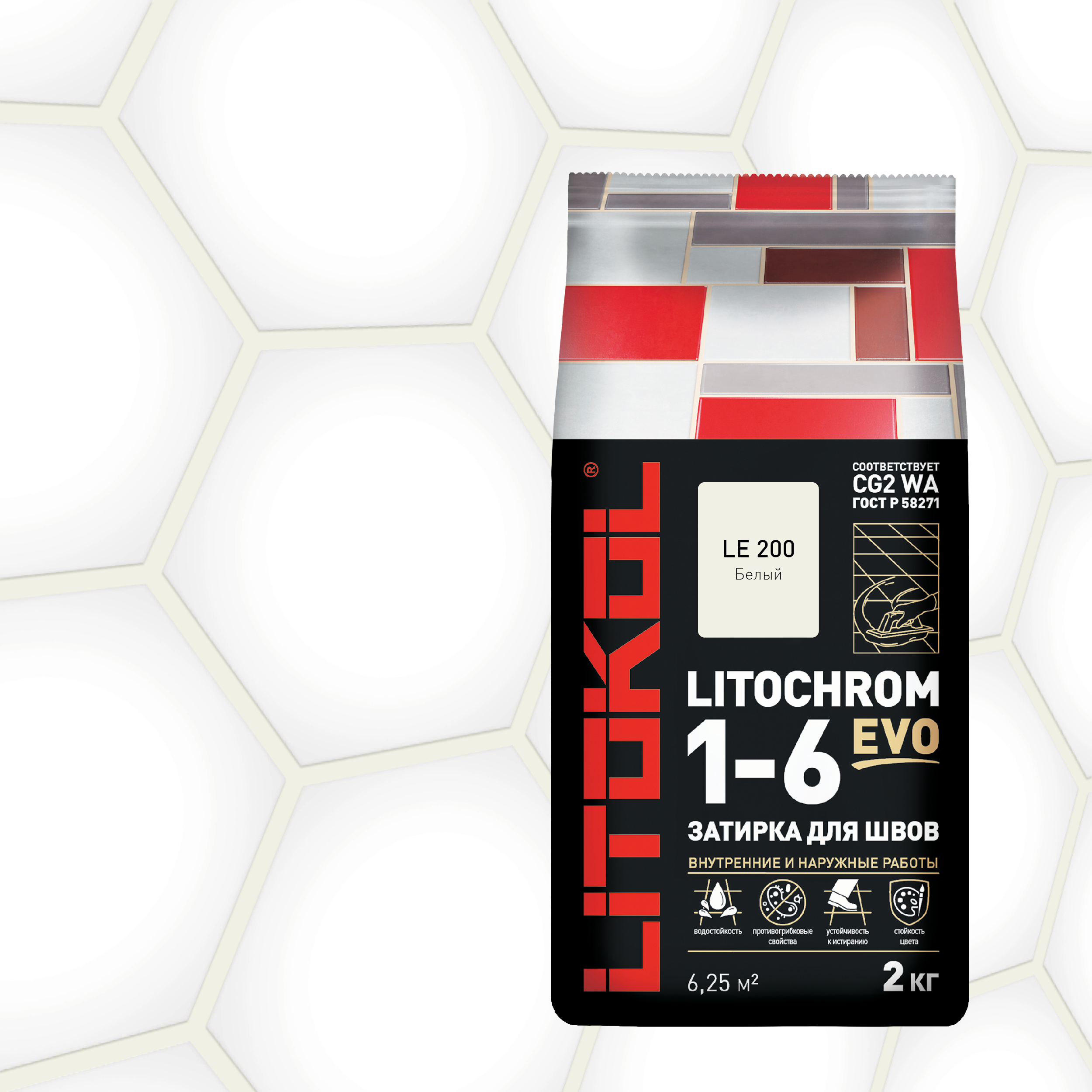 Купить LITOCHROM 1-6 EVO LE 145 черный уголь 5kg Al.bag в Казани