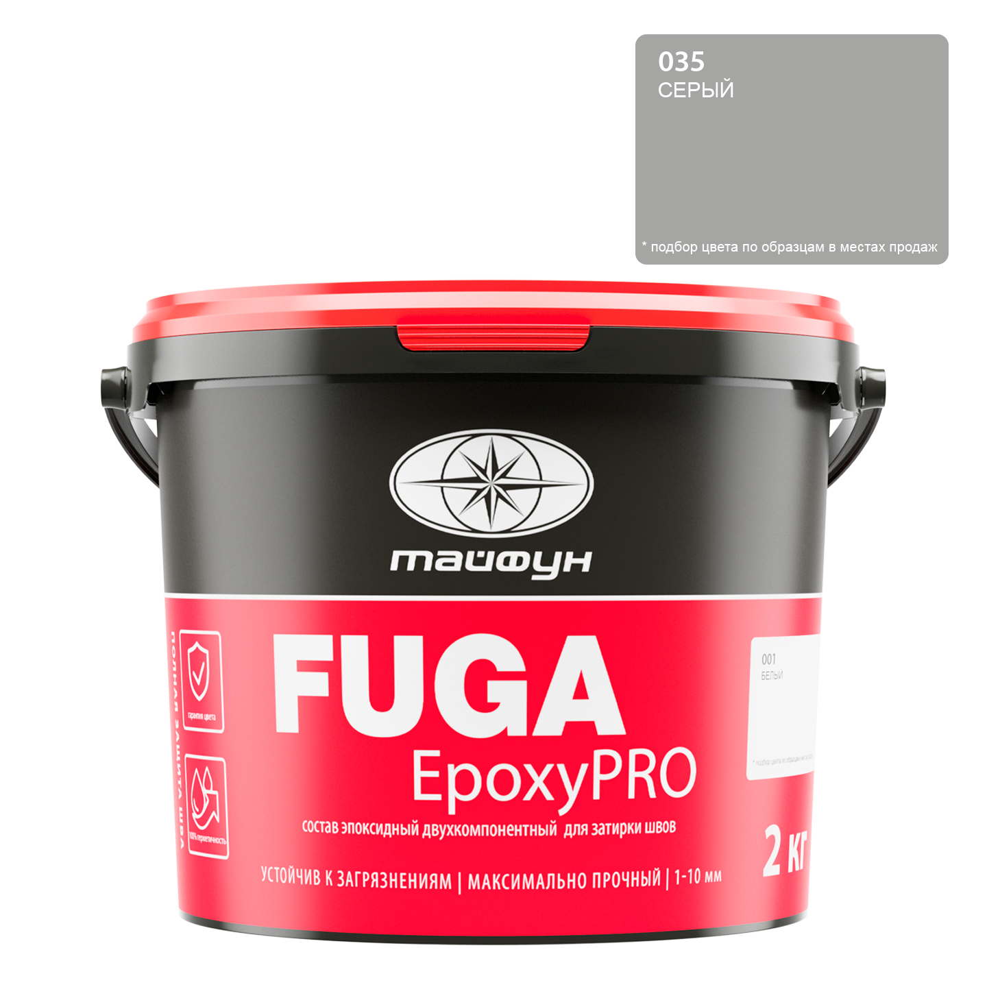 Купить Состав эпоксидный двухкомпонентный для затирки швов "Тайфун "EpoxyPRO" 2 кг, цвет 024 темно-коричневый, РП в Воронеже