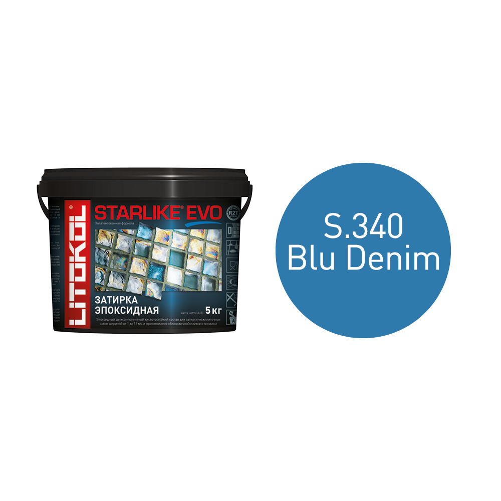 Купить STARLIKE EVO S.330 BLU AVIO затир.смесь (5kg bucket) в Москве