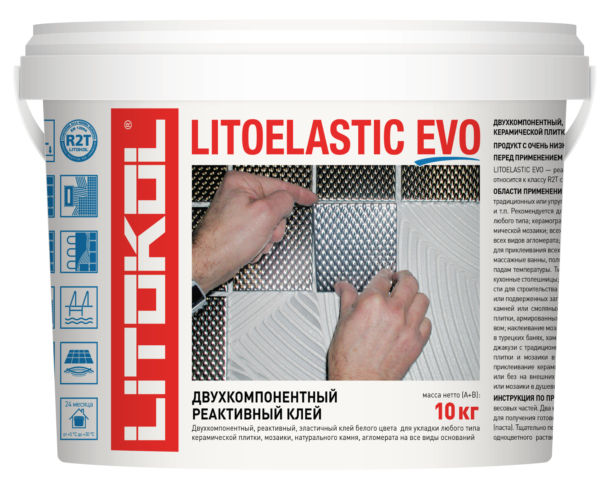 Купить Litofix Stone – эпоксидный клей для камня  1,0 kg bucket в Москве