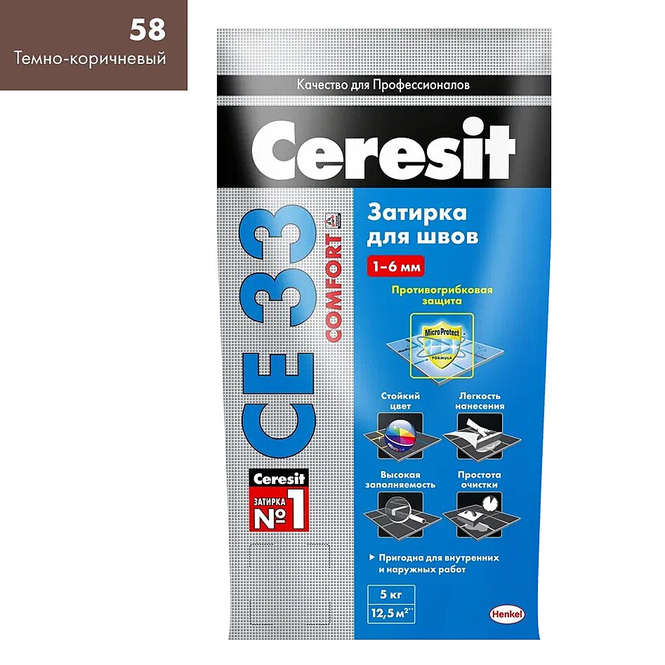Купить Ceresit CE33/2кг Затирка для швов 1-6 мм внутри и снаружи Тёмно-коричневый 58, РФ в Москве