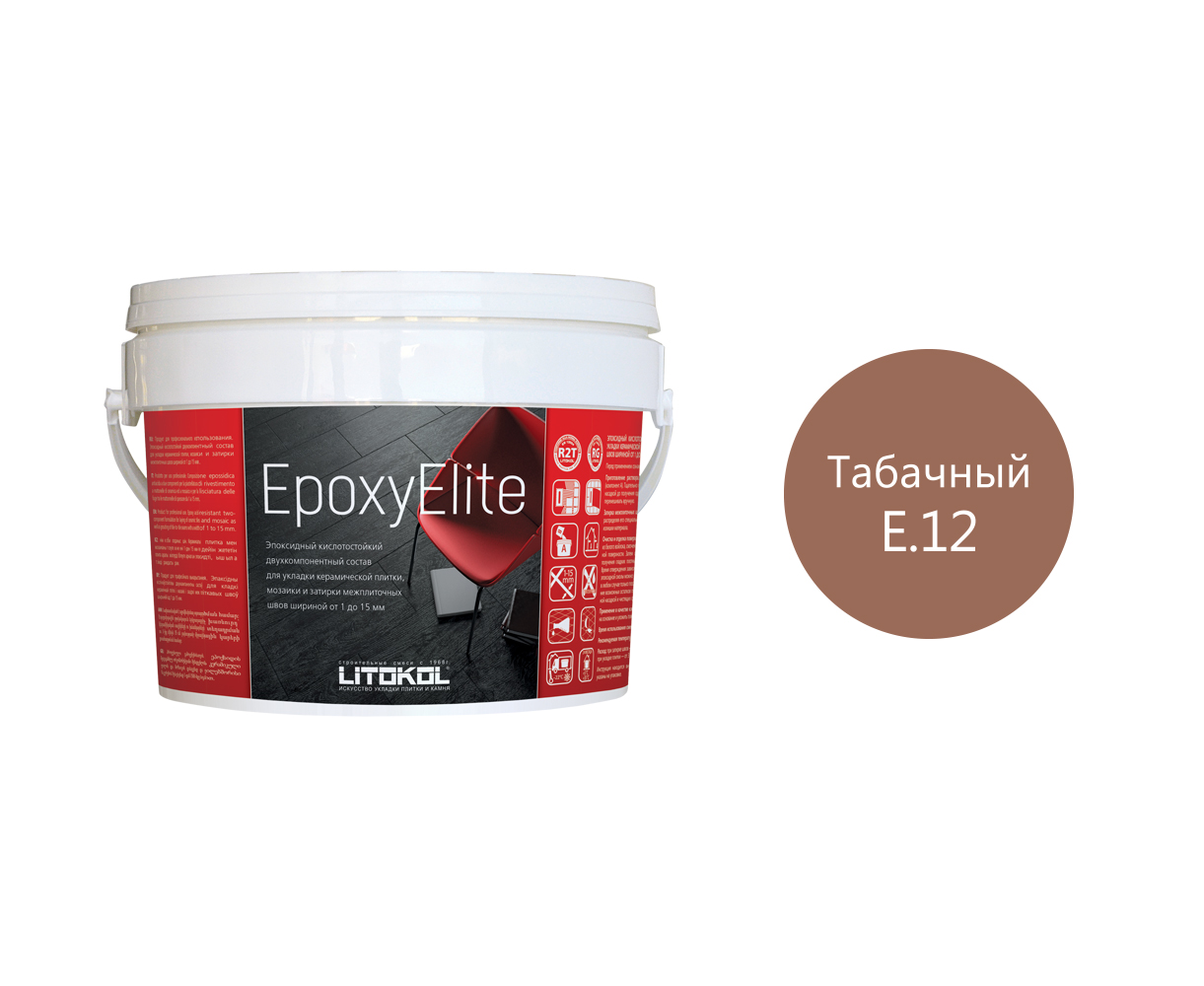 Купить EpoxyElite E.12 ТАБАЧНЫЙ затир. смесь 2,0kg bucket в Воронеже-2