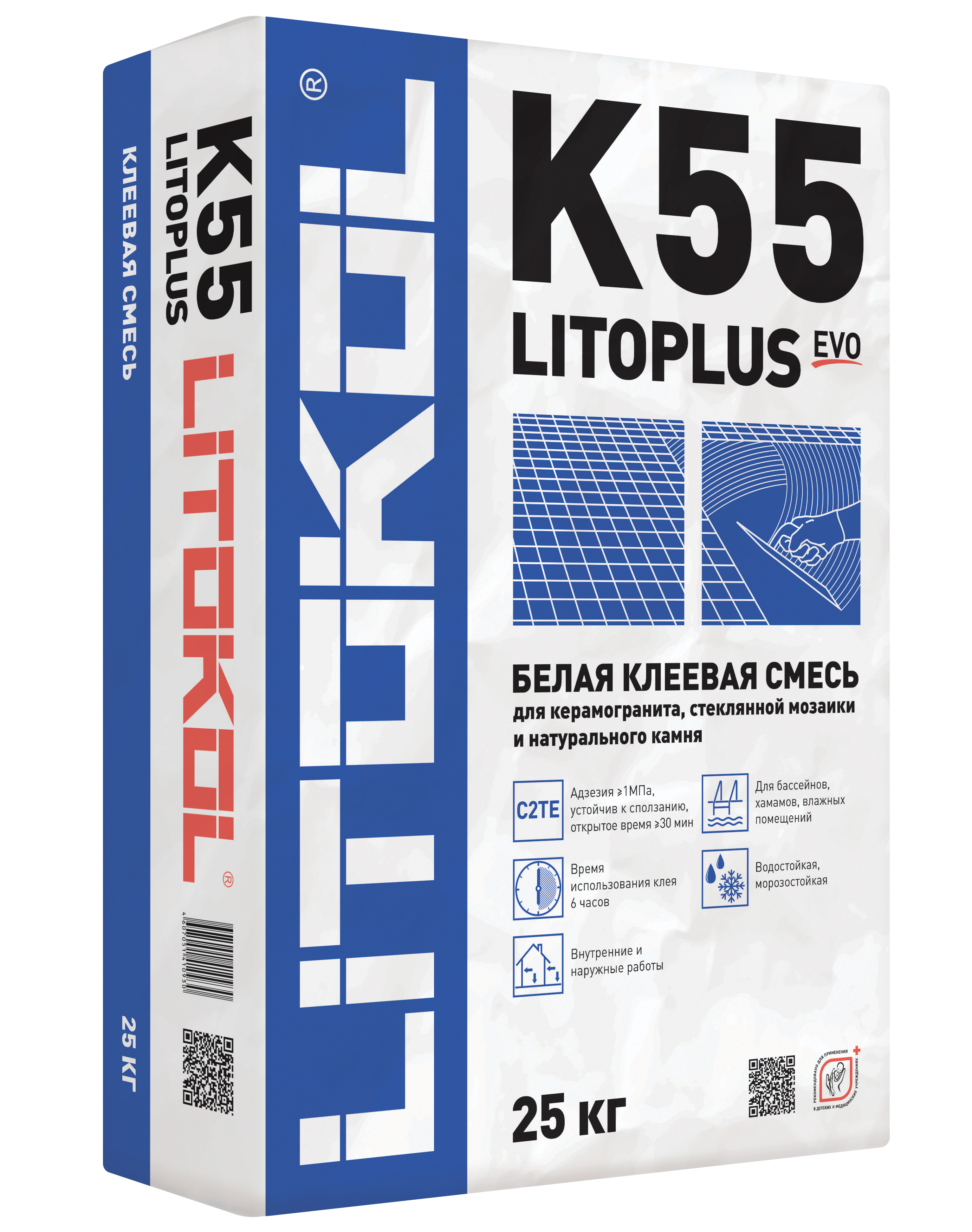 Купить LitoPlus K55-клеевая смесь 25kg bag в Ростове-на-Дону-2