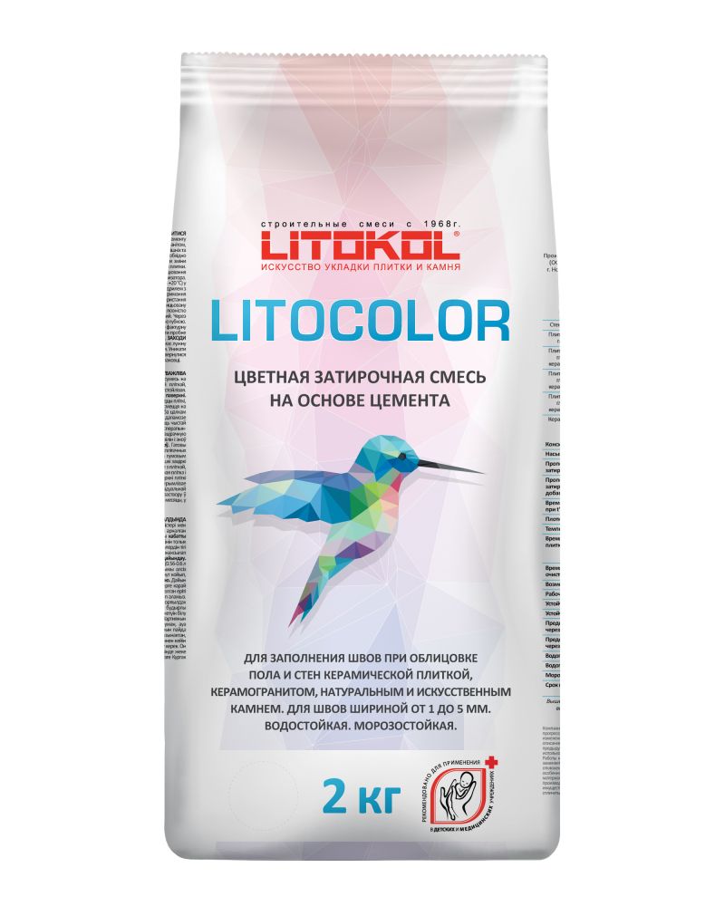 Купить LITOCOLOR L.11 серая - затир. смесь  2kg Al.bag в Москве