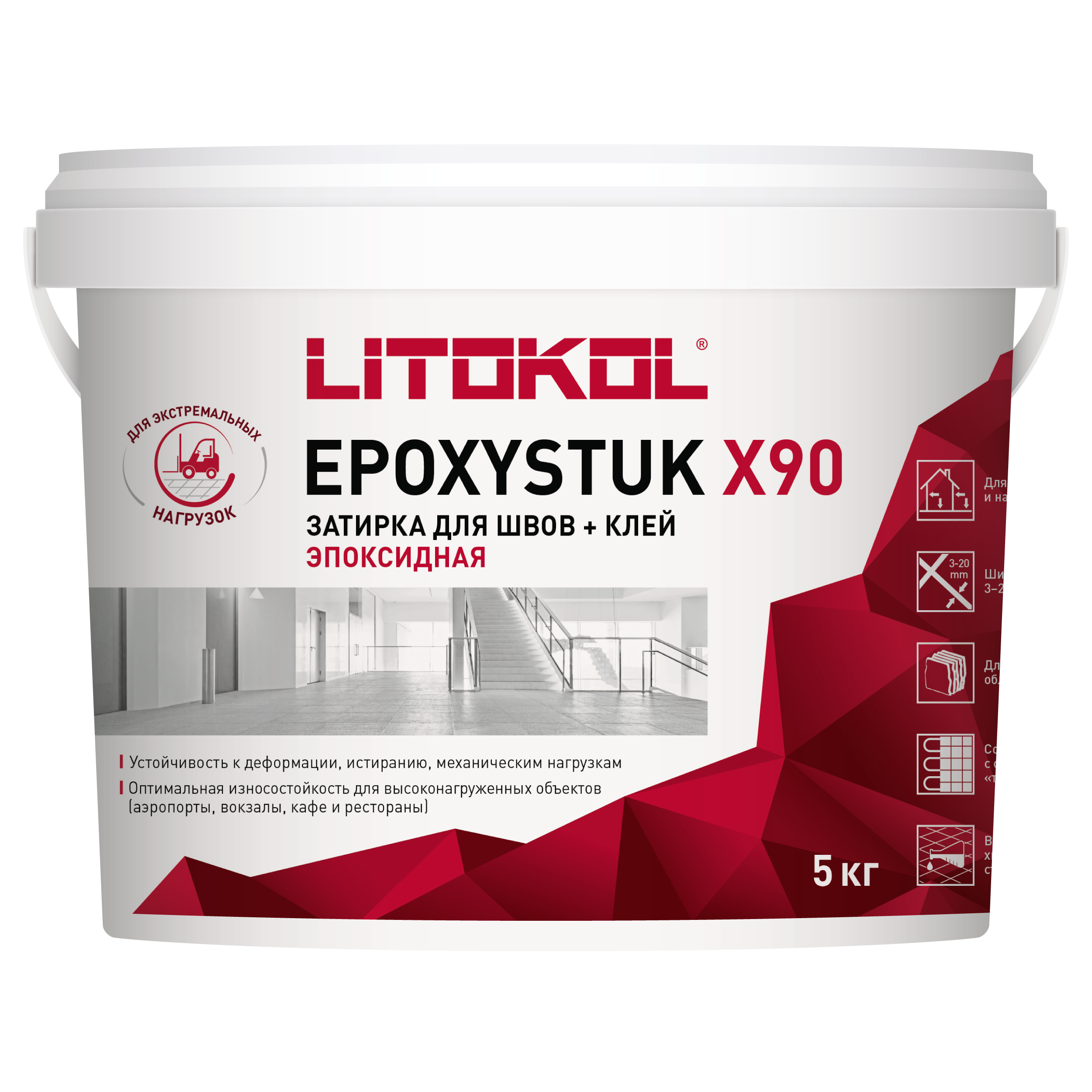 Купить EPOXYSTUK X90 C.30 GRIGIO PERLA  10kg bucket в Москве