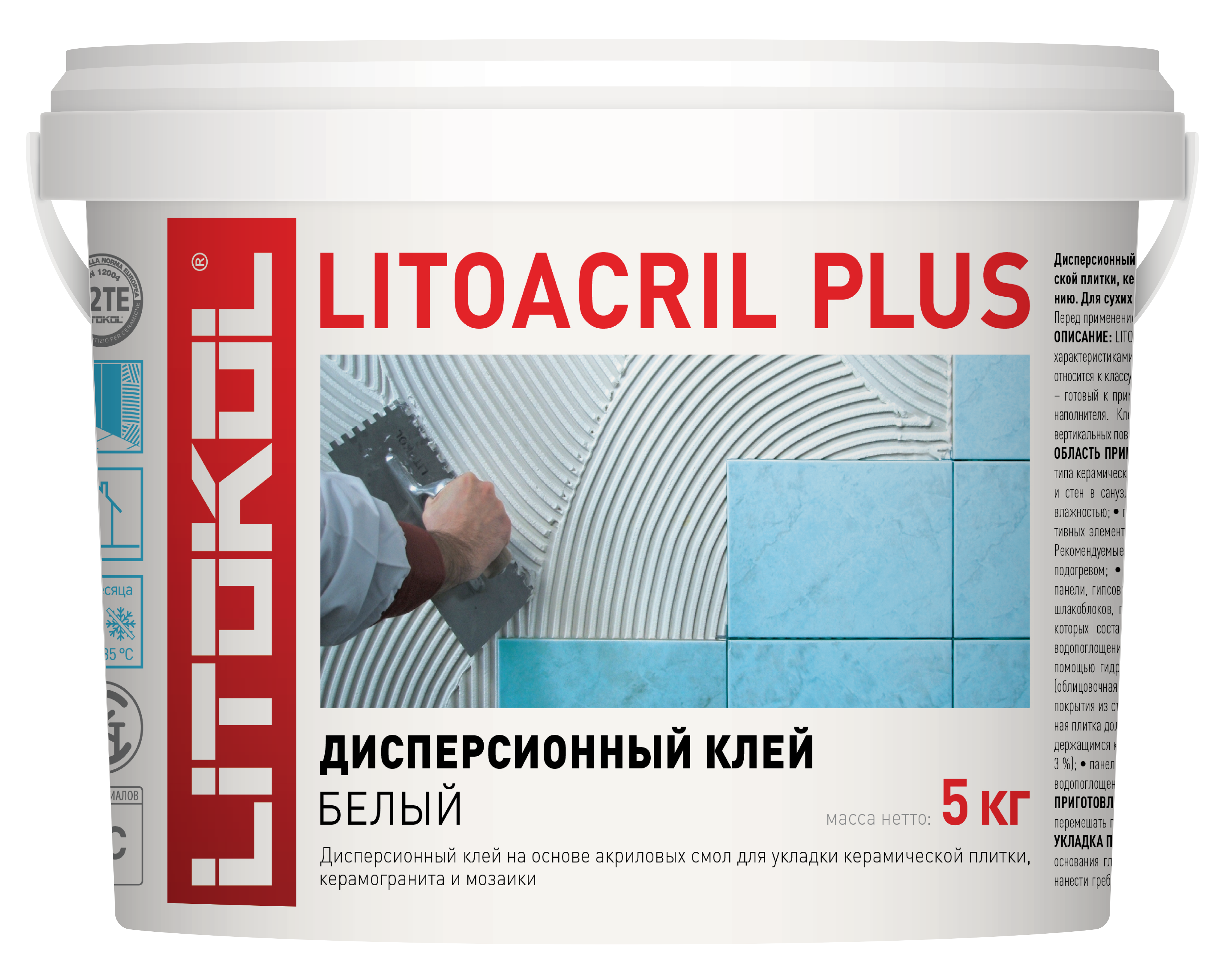 Купить LITOACRIL PLUS - пастообразный клей 5kg bucket в Ростове-на-Дону-2