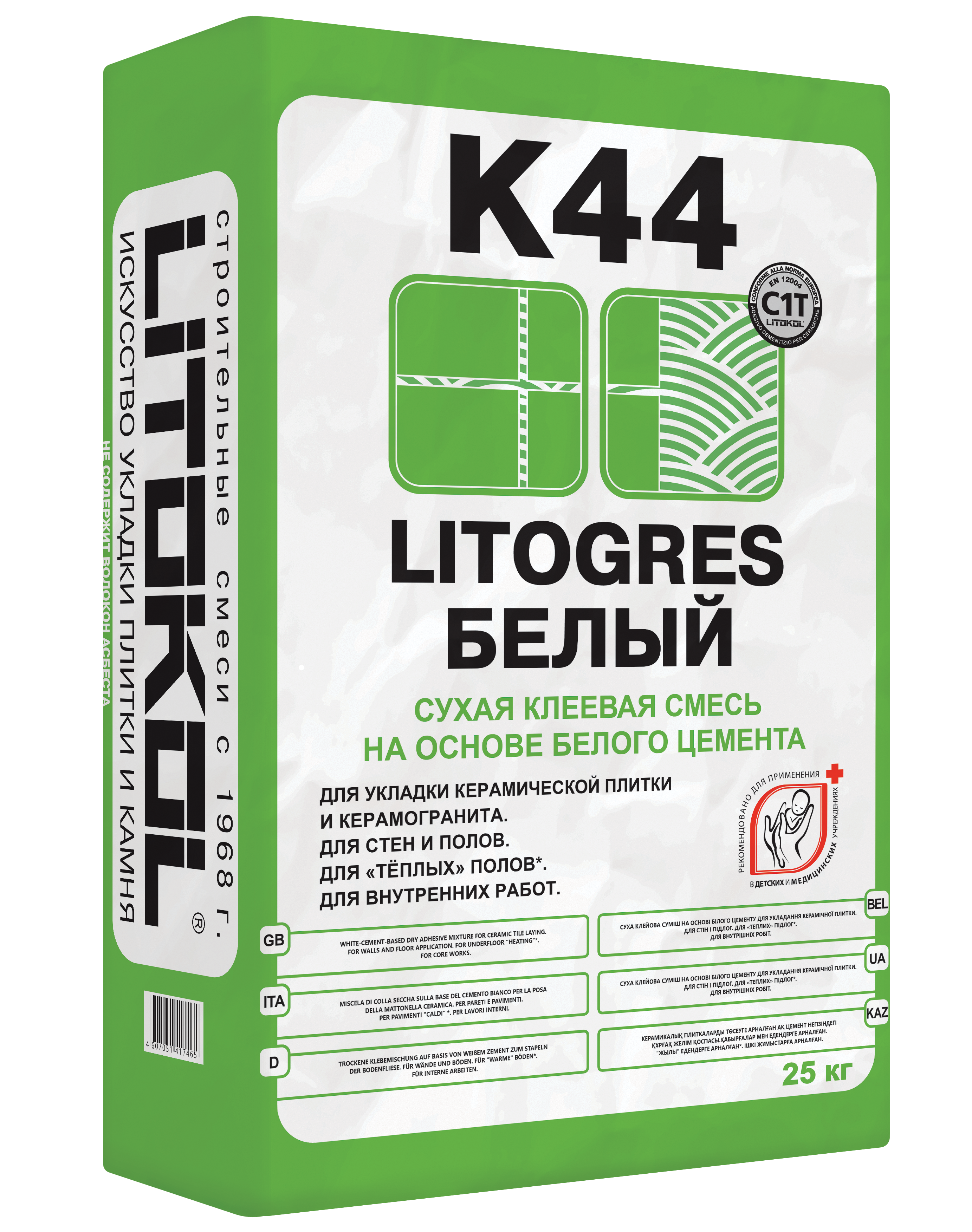Купить LITOKOL StoneFix – эпоксидный клей для камня   1,0 kg bucket в Москве