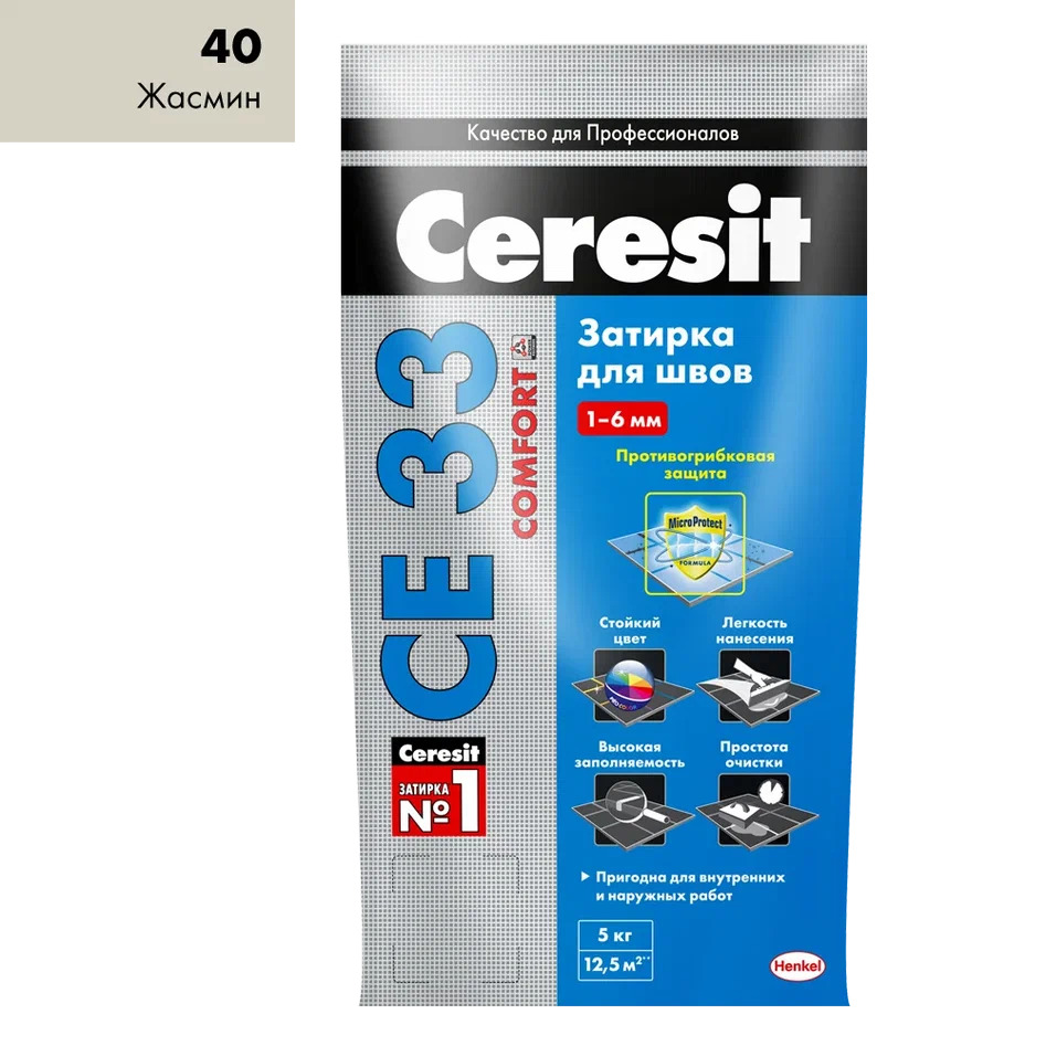 Купить Ceresit CE33/2кг Затирка для швов 1-6 мм внутри и снаружи Жасмин 40, РФ в Москве