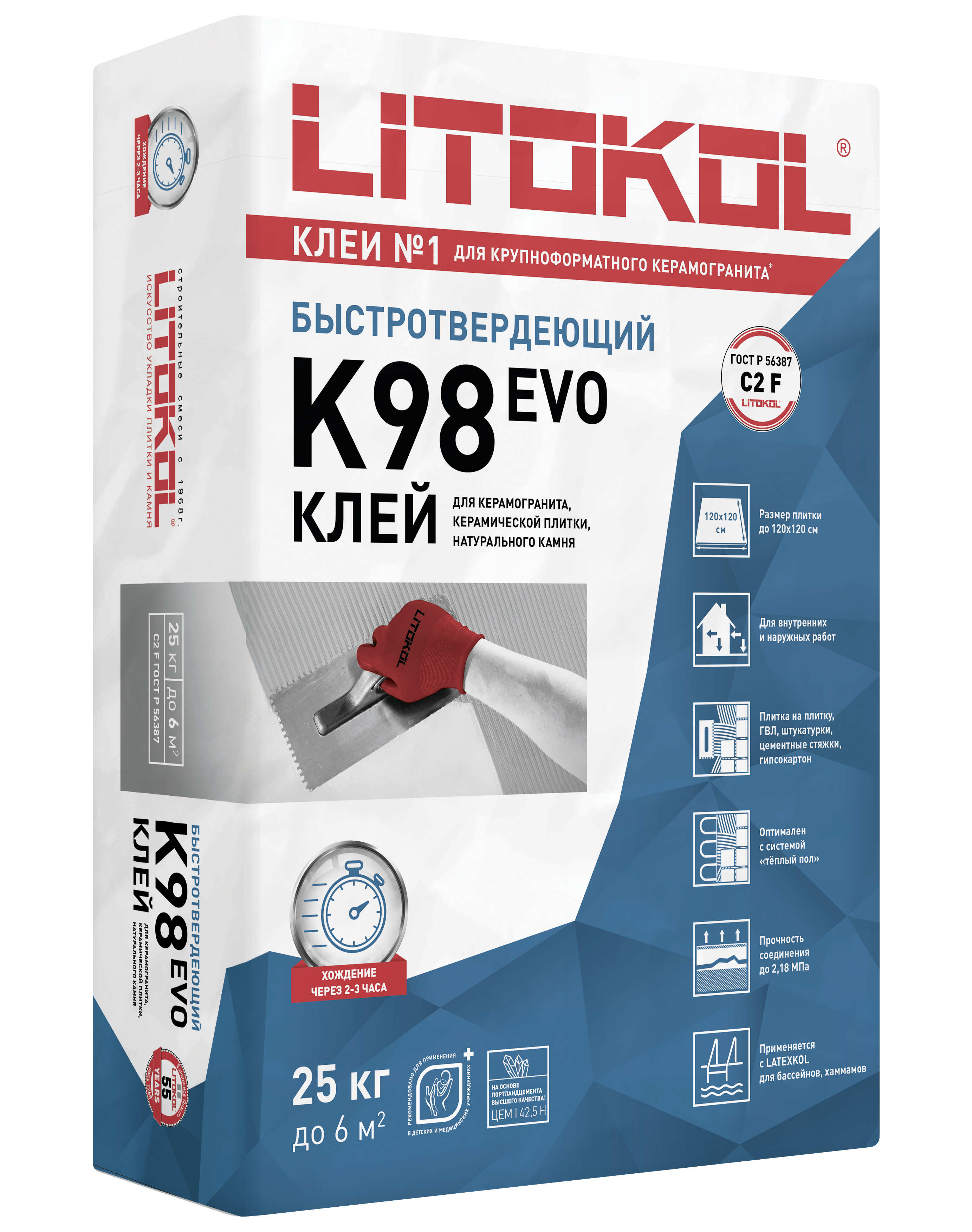 Купить LitoPlus K55-клеевая смесь 25kg bag в Москве