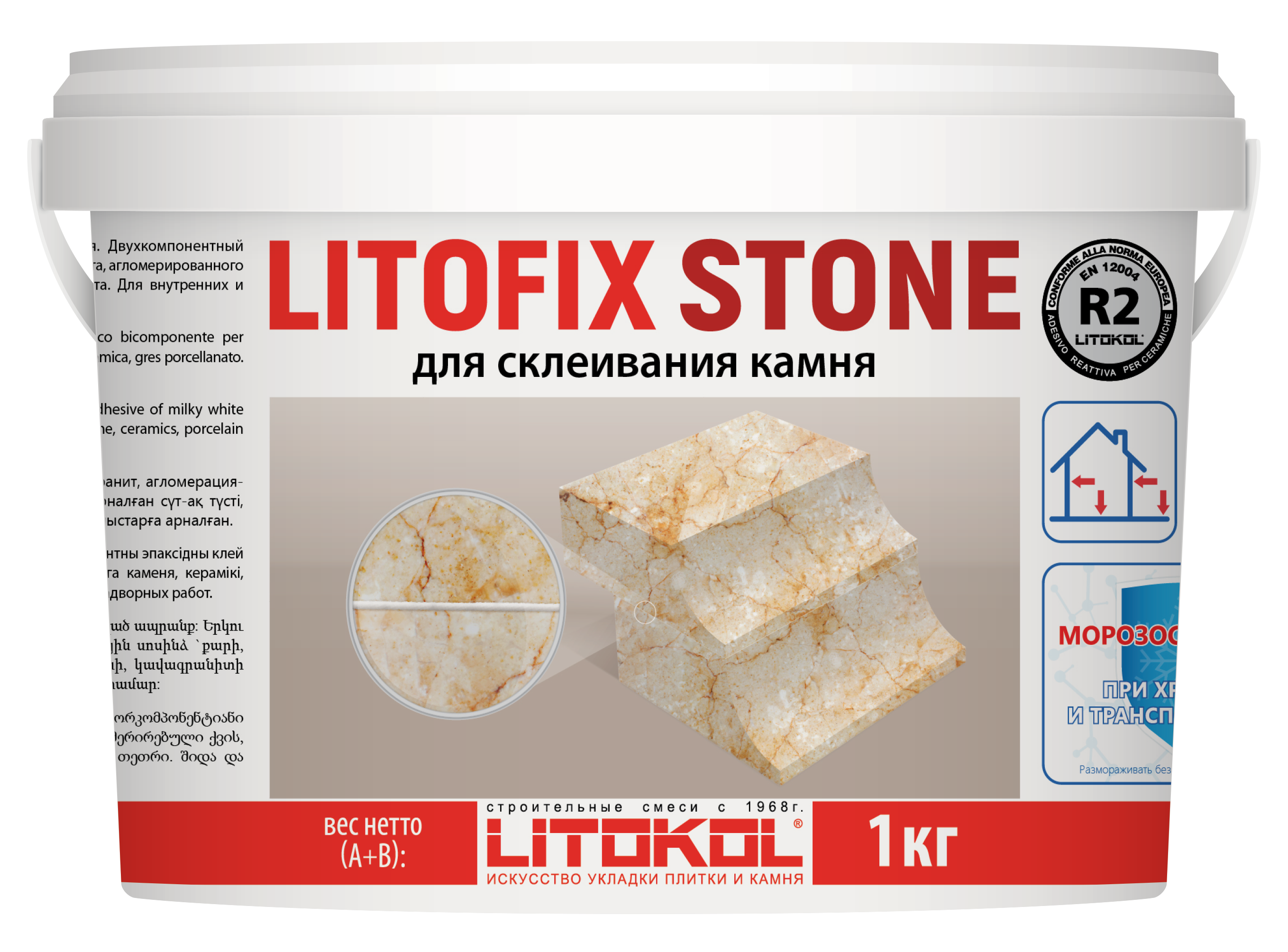 Купить Litofix Stone – эпоксидный клей для камня 1,0 kg bucket в Ростове-на-Дону-2