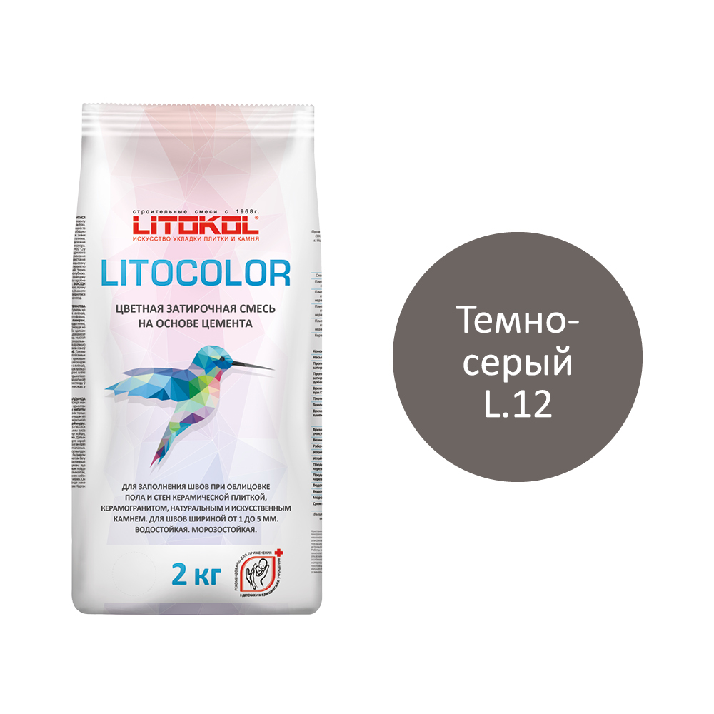 Купить LITOCOLOR L.10 светло-серая - затир. смесь  20kg bag в Москве