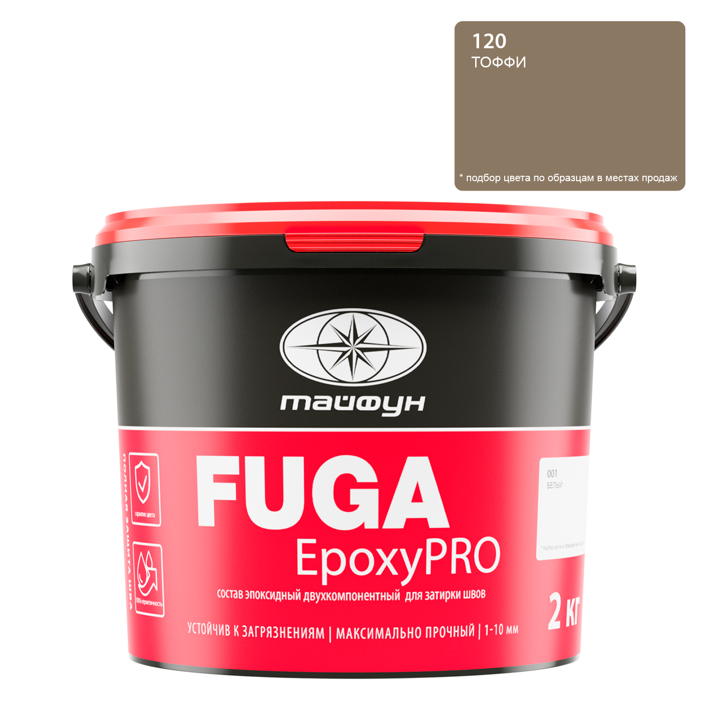 Купить Состав эпоксидный двухкомпонентный для затирки швов "Тайфун "EpoxyPRO" 2 кг, цвет 037 графитовый, РП в Воронеже