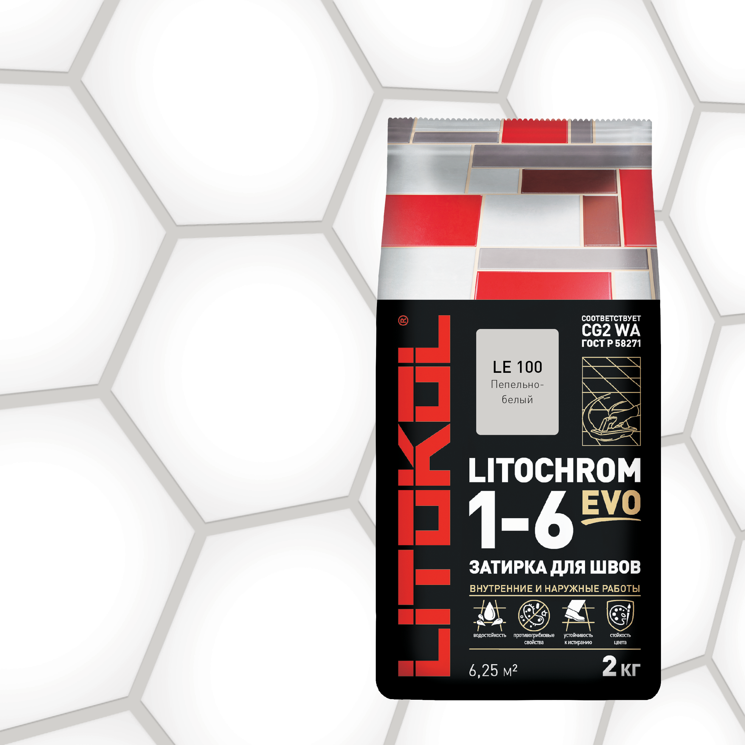 Купить LITOCOLOR L.25 коричневая - затир. смесь  2kg Al.bag в Москве