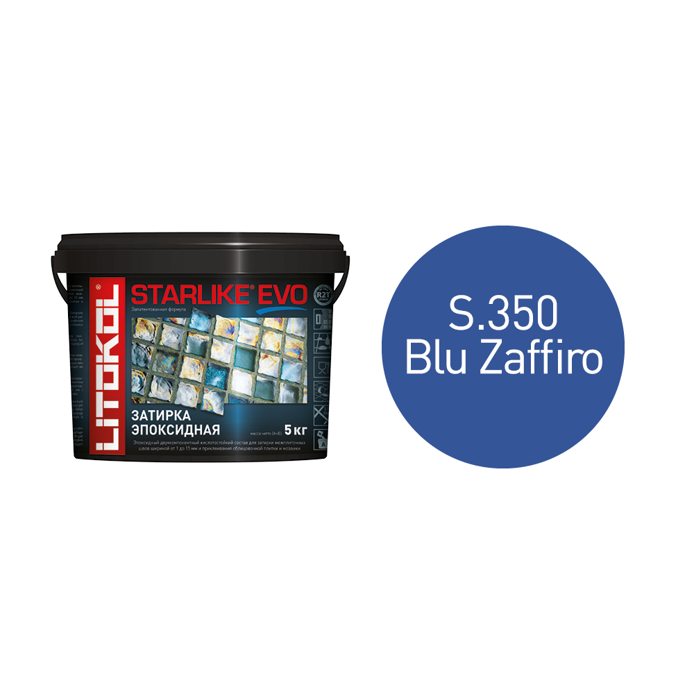 Купить STARLIKE EVO S.340 BLU DENIM затир.смесь (5kg bucket) в Москве