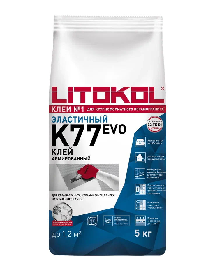 Купить SUPERFLEX K77 серый-клеевая смесь 5kg bag в Красноярске-3