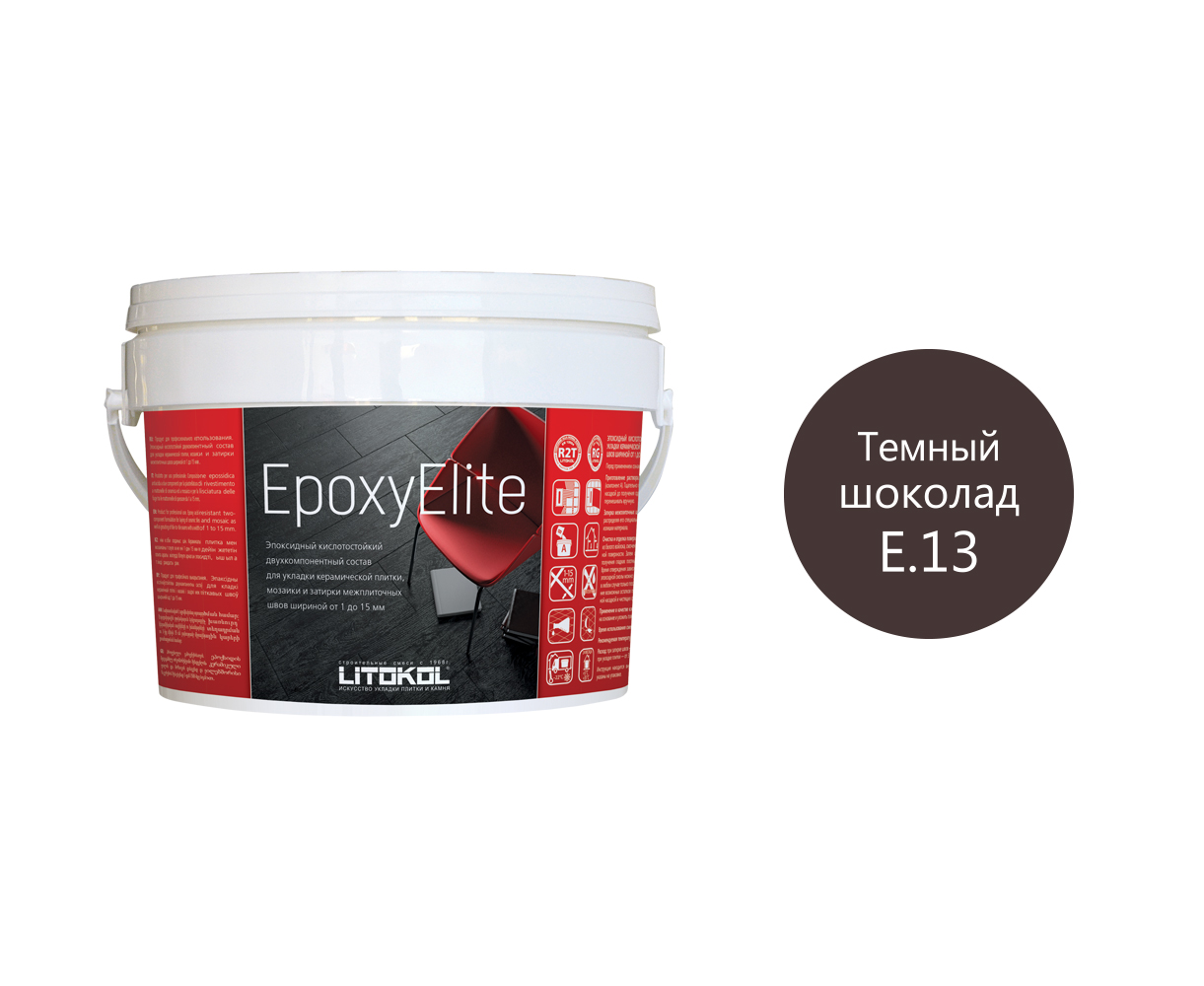 Купить EpoxyElite E.13 ТЁМНЫЙ ШОКОЛАД затир. смесь 1,0 kg bucket в Уфе-2