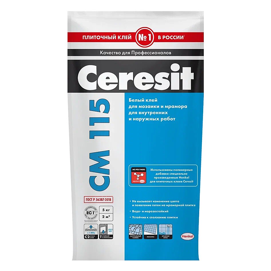 Купить Сeresit CM17 White/5кг Белый Плиточный клей для мозаики и мрамора, РФ в Москве