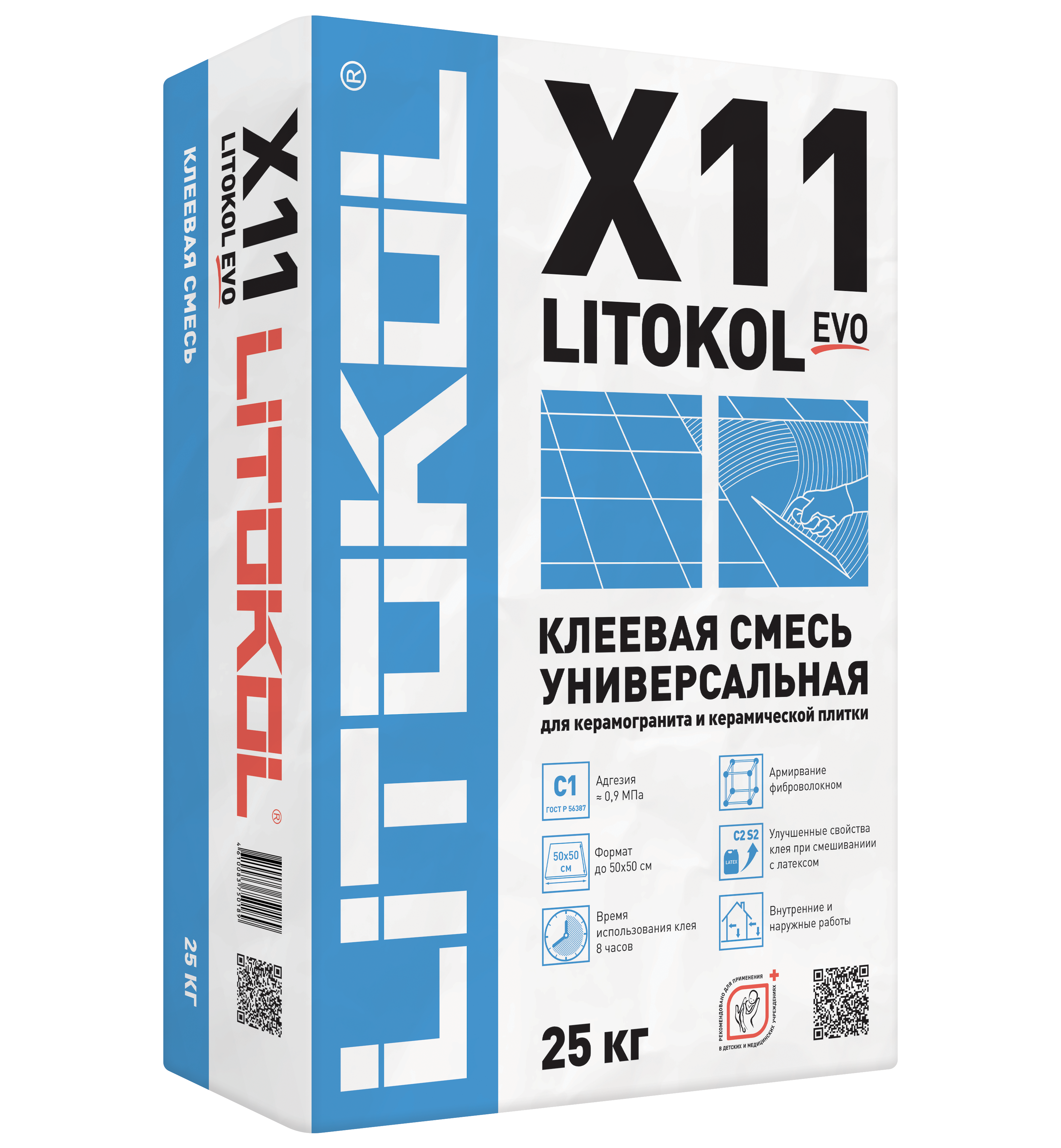 Купить LITOKOL X11 EVO GRANITPLUS (25kg bag) в Ростове-на-Дону-2