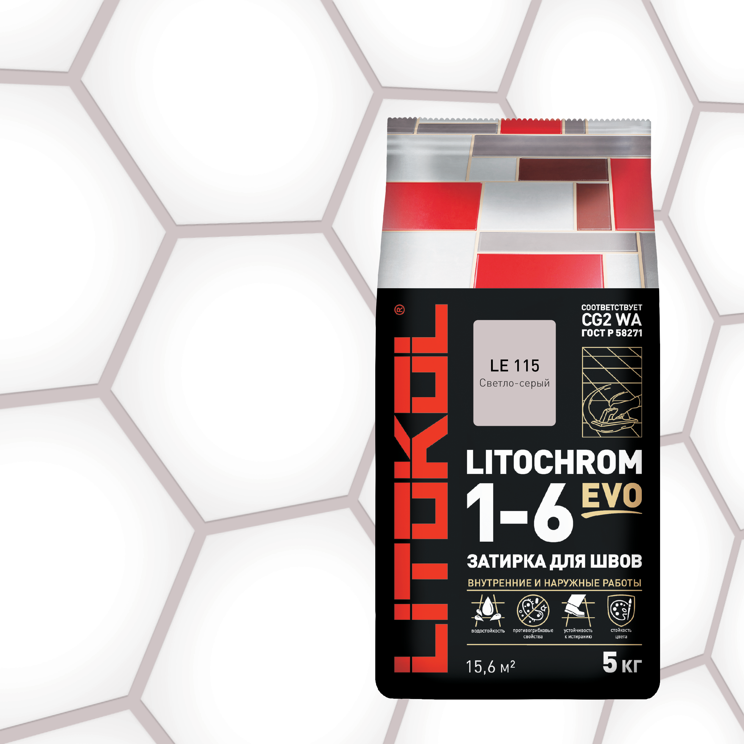 Купить LITOCHROM 1-6 EVO LE 110 стальной серый 5kg Al.bag в Казани