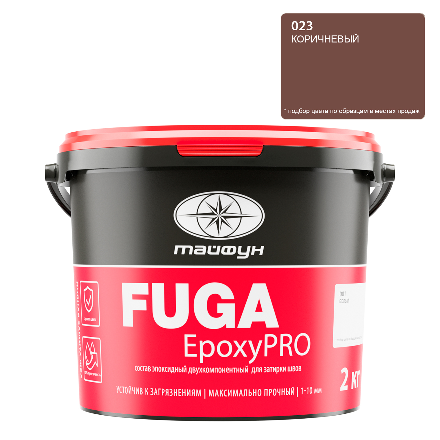 Купить Состав эпоксидный двухкомпонентный для затирки швов "Тайфун "EpoxyPRO" 2 кг, цвет 020 бежевый, РП в Воронеже