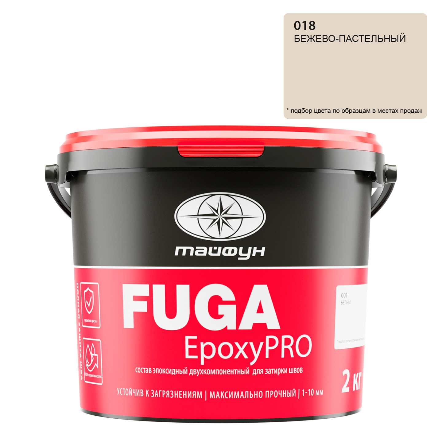 Купить Состав эпоксидный двухкомпонентный для затирки швов "Тайфун "EpoxyPRO" 2 кг, цвет 001 белый, РП в Воронеже
