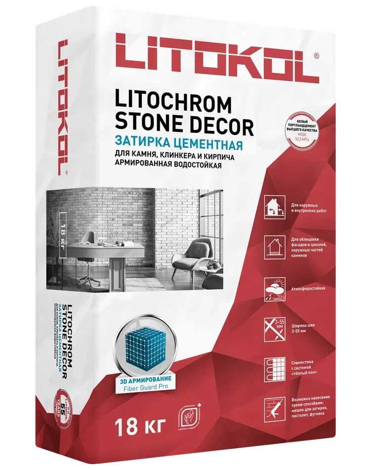 Купить LITOCHROM STONE DECOR SD.430 Песочный (18kg bag) в Москве