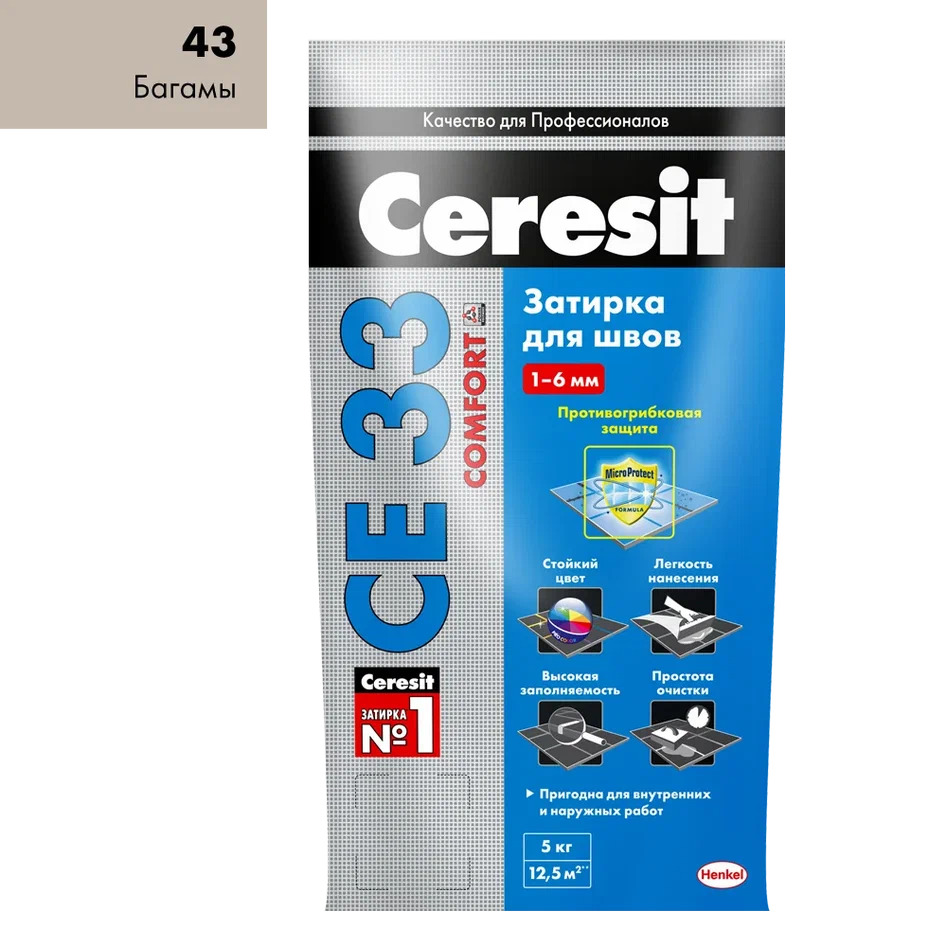 Купить Ceresit CE33/2кг Затирка для швов 1-6 мм внутри и снаружи Багама беж 43, РФ в Москве