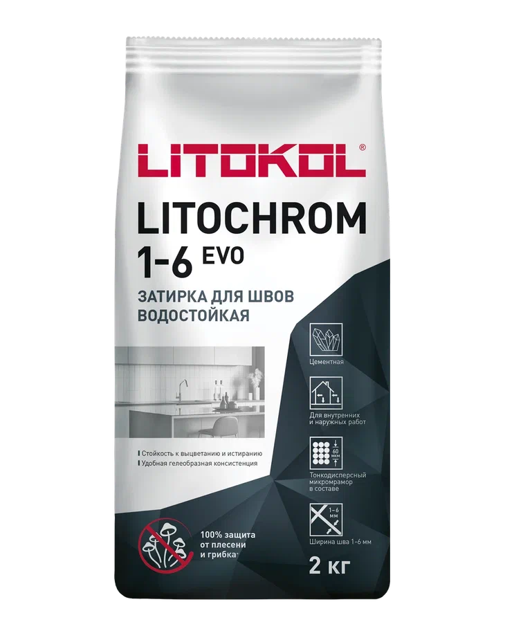 Купить LITOCHROM 1-6 EVO LE.372 светло-голубой (2kg Al.bag) в Москве