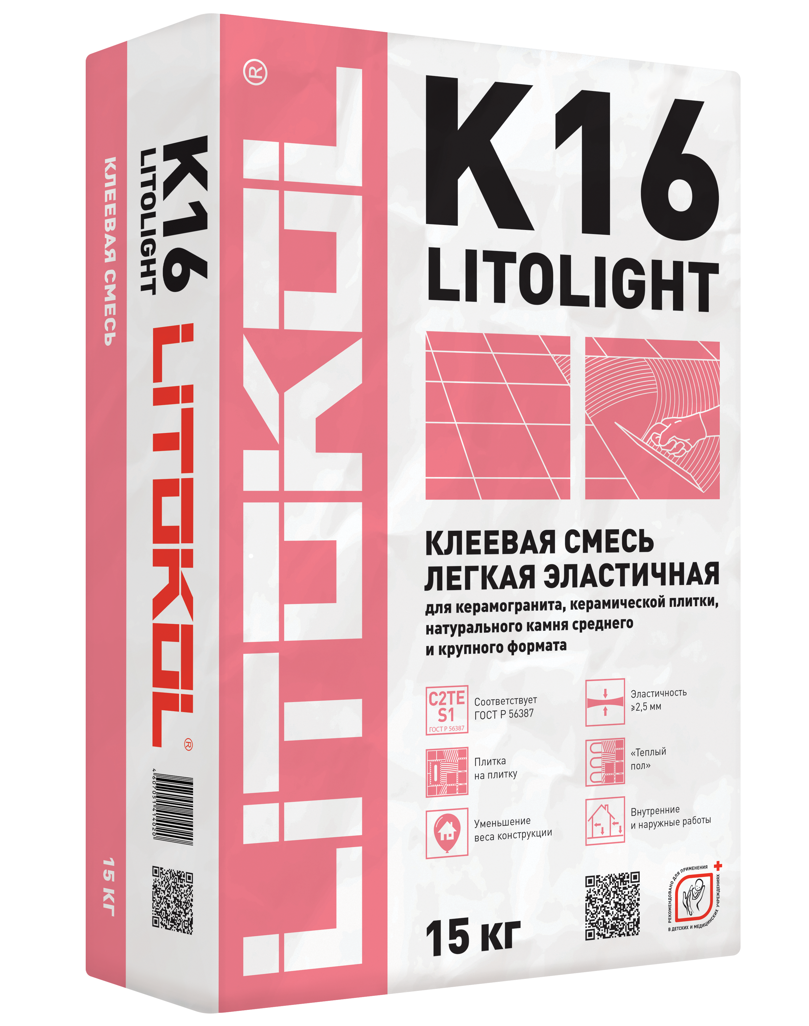 Купить Litolight K16-клеевая смесь 15kg bag в Москве-2