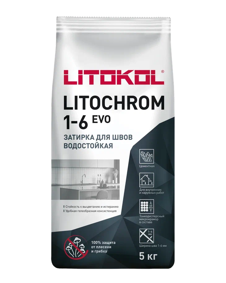 Купить LITOCHROM 1-6 EVO LE.316 персиковый (2kg Al.bag) в Москве