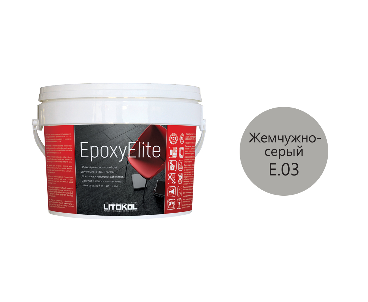Купить EpoxyElite E.03 ЖЕМЧУЖНО-СЕРЫЙ затир. смесь 1,0 kg bucket в Уфе-2
