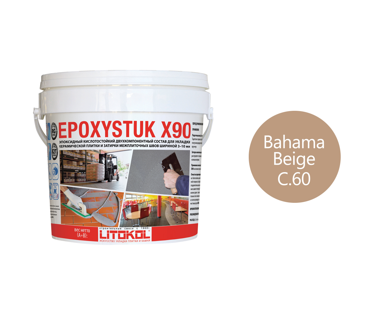 Купить EPOXYSTUK X90 C.60 BAHAMA BEIGE 5kg bucket в Красноярске-2