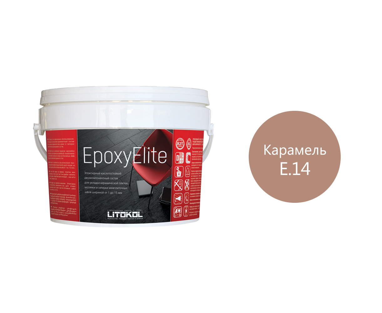 Купить EpoxyElite E.14 КАРАМЕЛЬ затир. смесь 1,0 kg bucket в Ростове-на-Дону-2