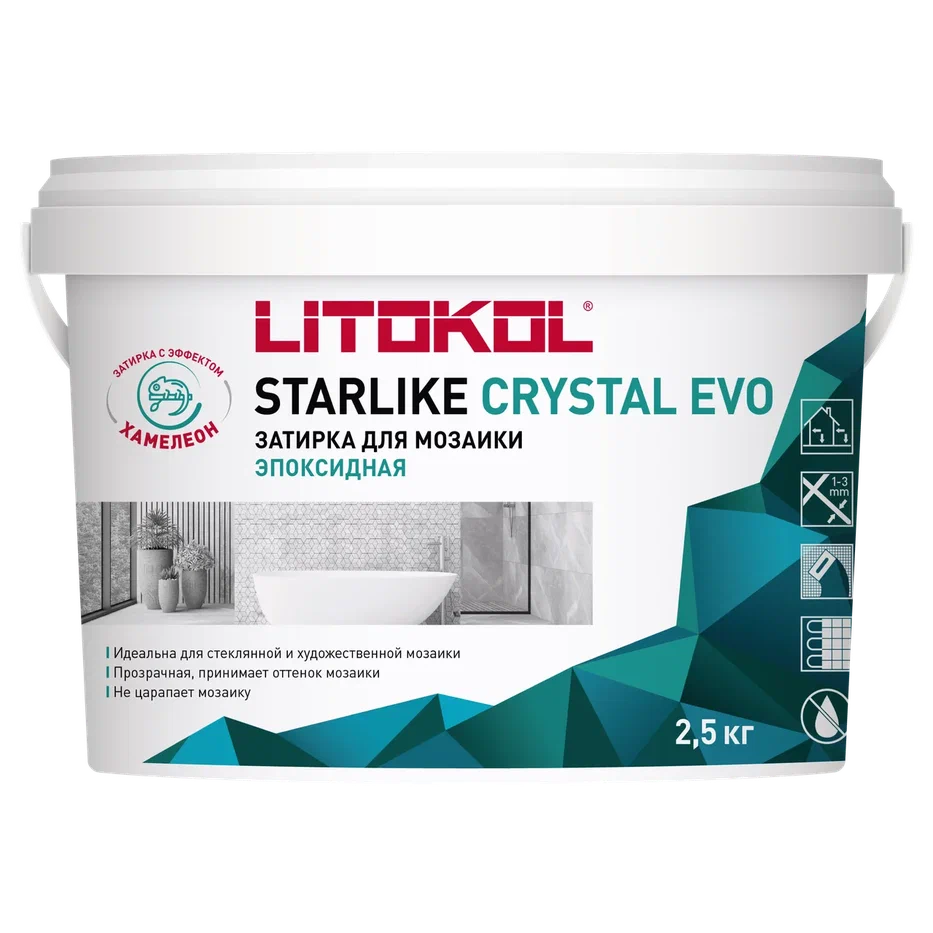 Купить STARLIKE EVO S.530 VIOLA AMETISTA эпоксидный состав  2,5kg bucket в Москве