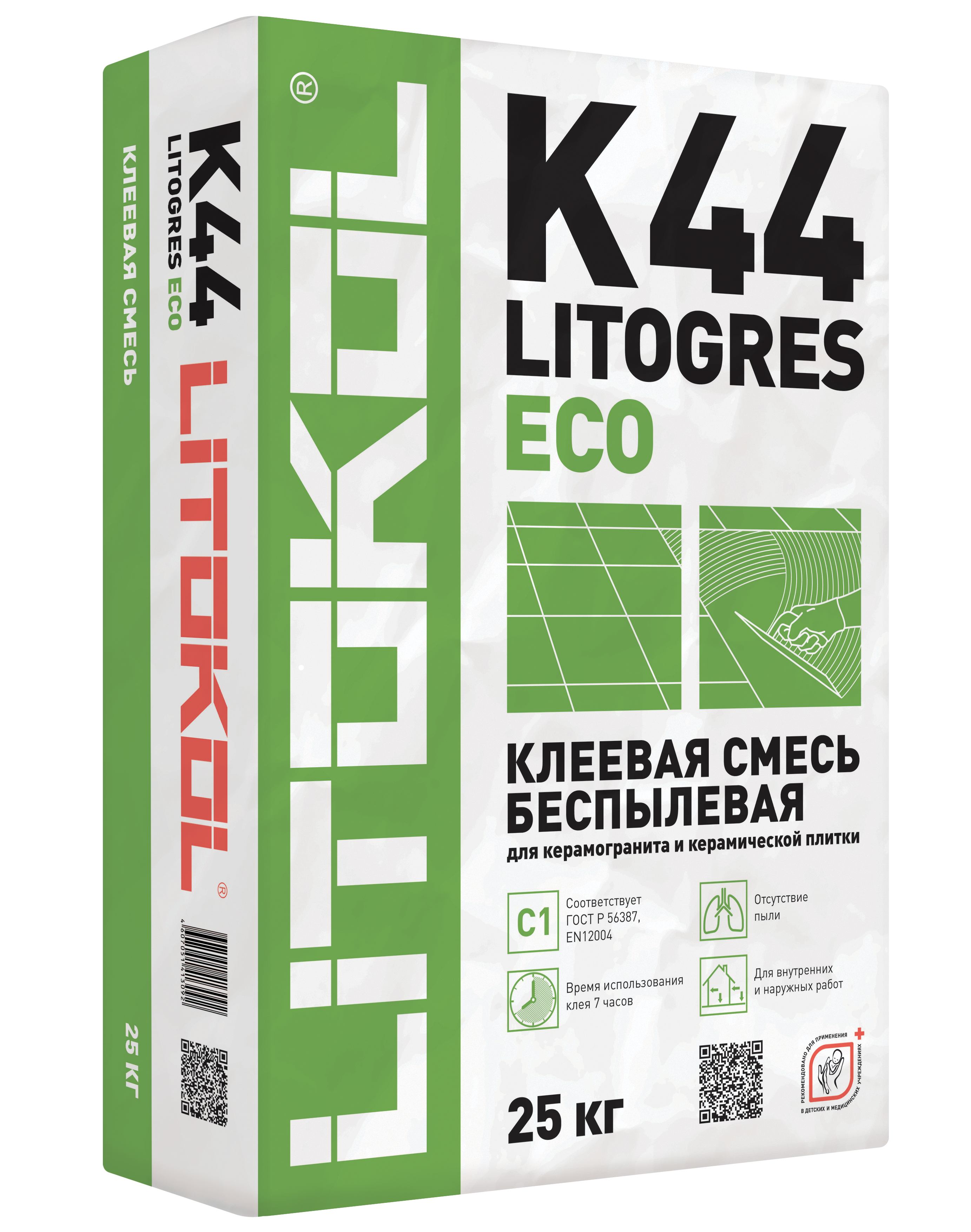Купить Betonkol K9-клеевая смесь 25kg bag в Москве