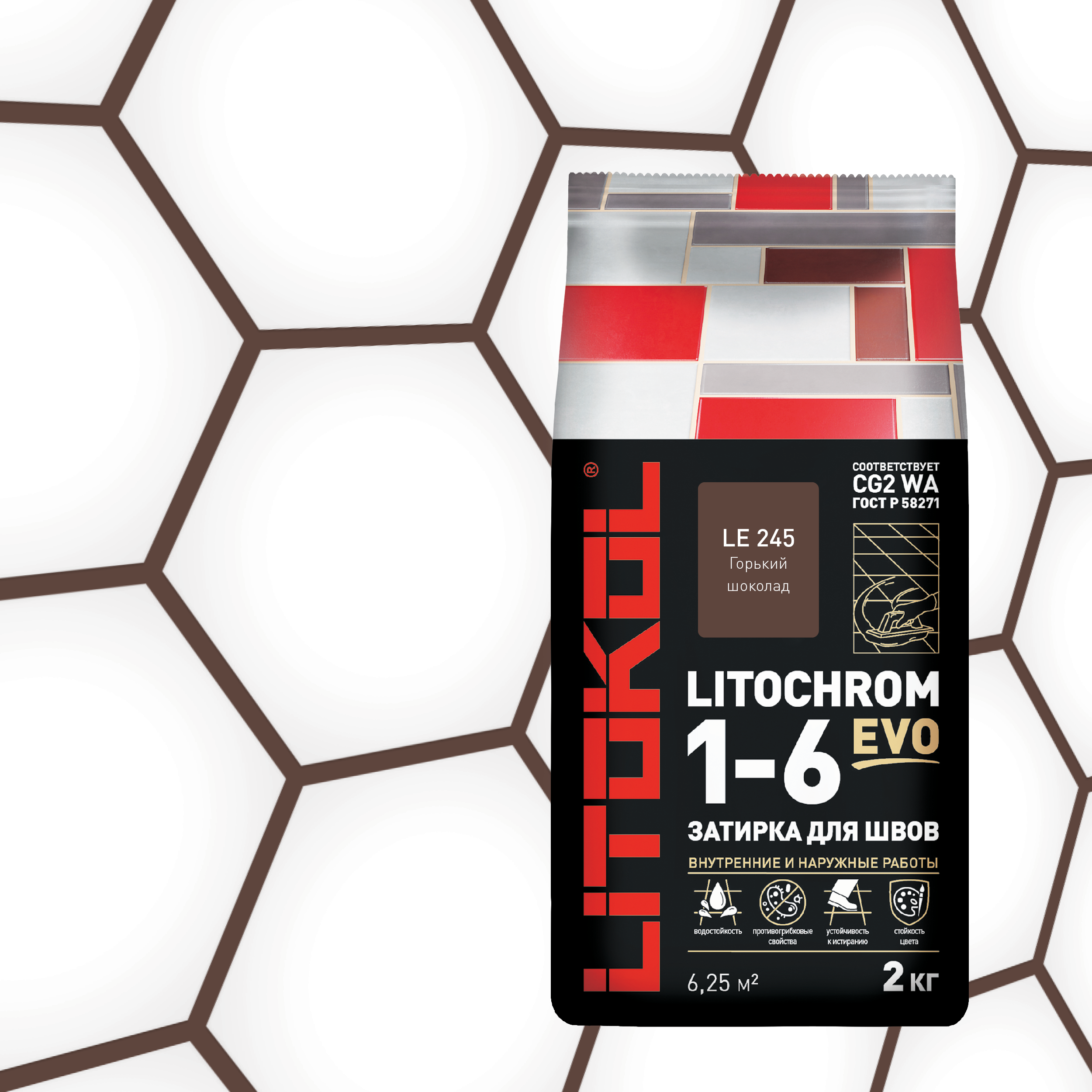 Купить LITOCHROM 1-6 EVO LE 235 коричневый 5kg Al.bag в Белгороде