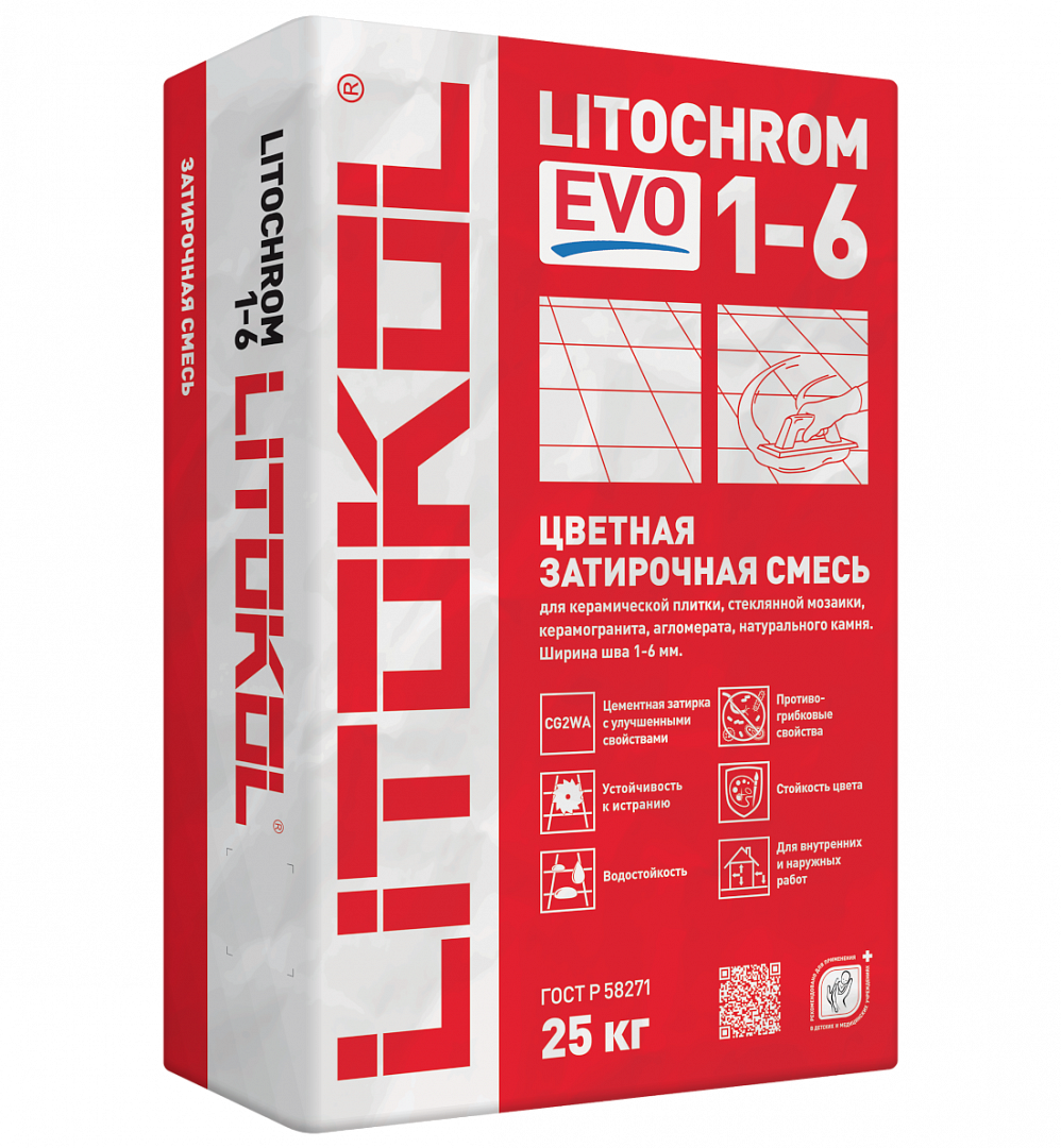 Купить LITOCOLOR L.00 белая - затир. смесь 2kg Al.bag в Москве