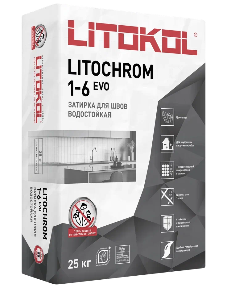 Купить LITOCHROM 1-6 EVO LE 135 антрацит 2kg Al.bag в Москве