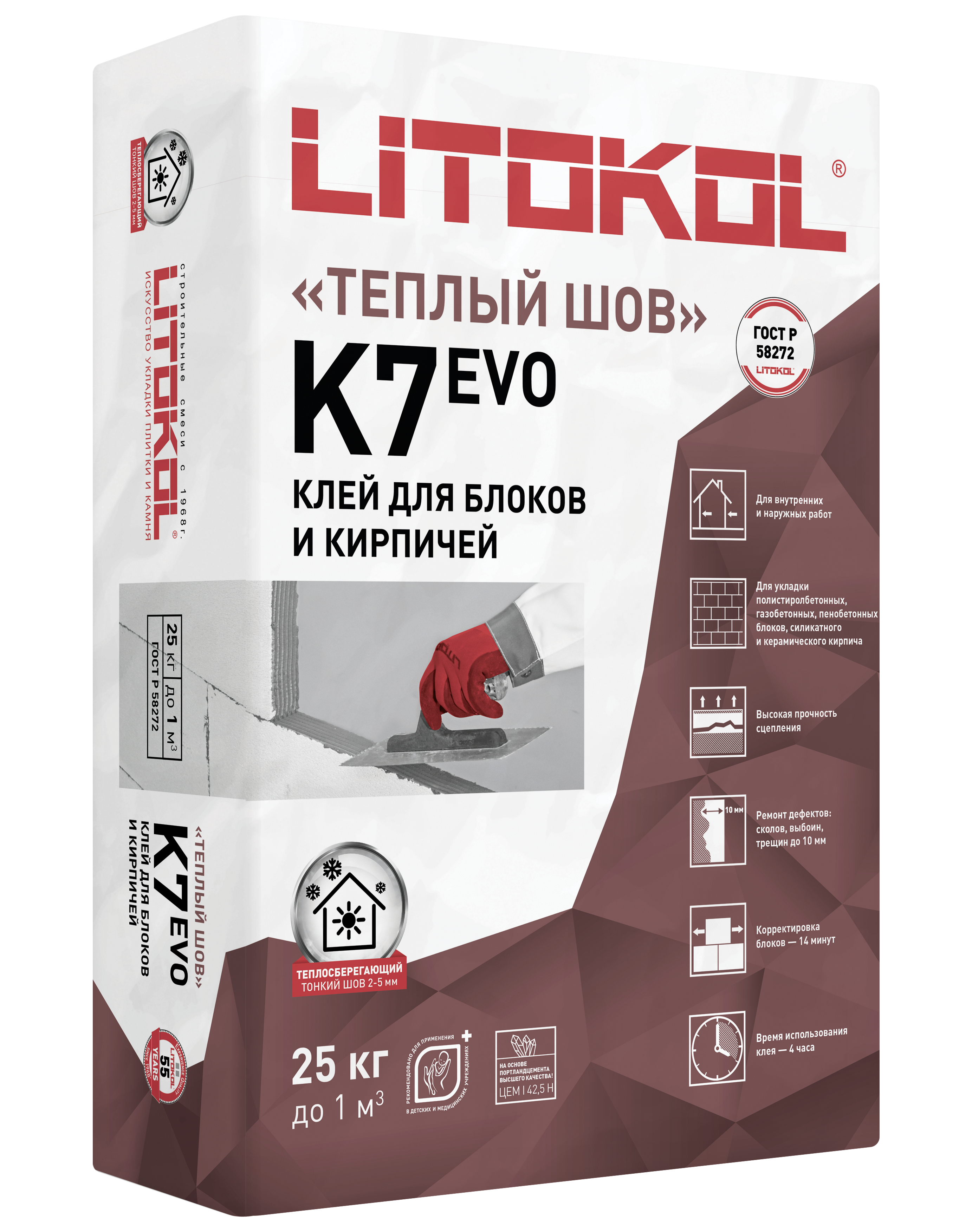 Купить Litolight K16-клеевая смесь 15kg bag в Москве