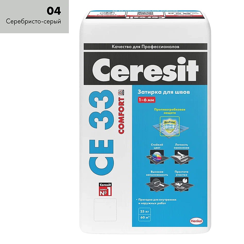 Купить Ceresit CE33/2кг Затирка для швов 1-6 мм внутри и снаружи Серебристо-серый 04, РФ в Москве