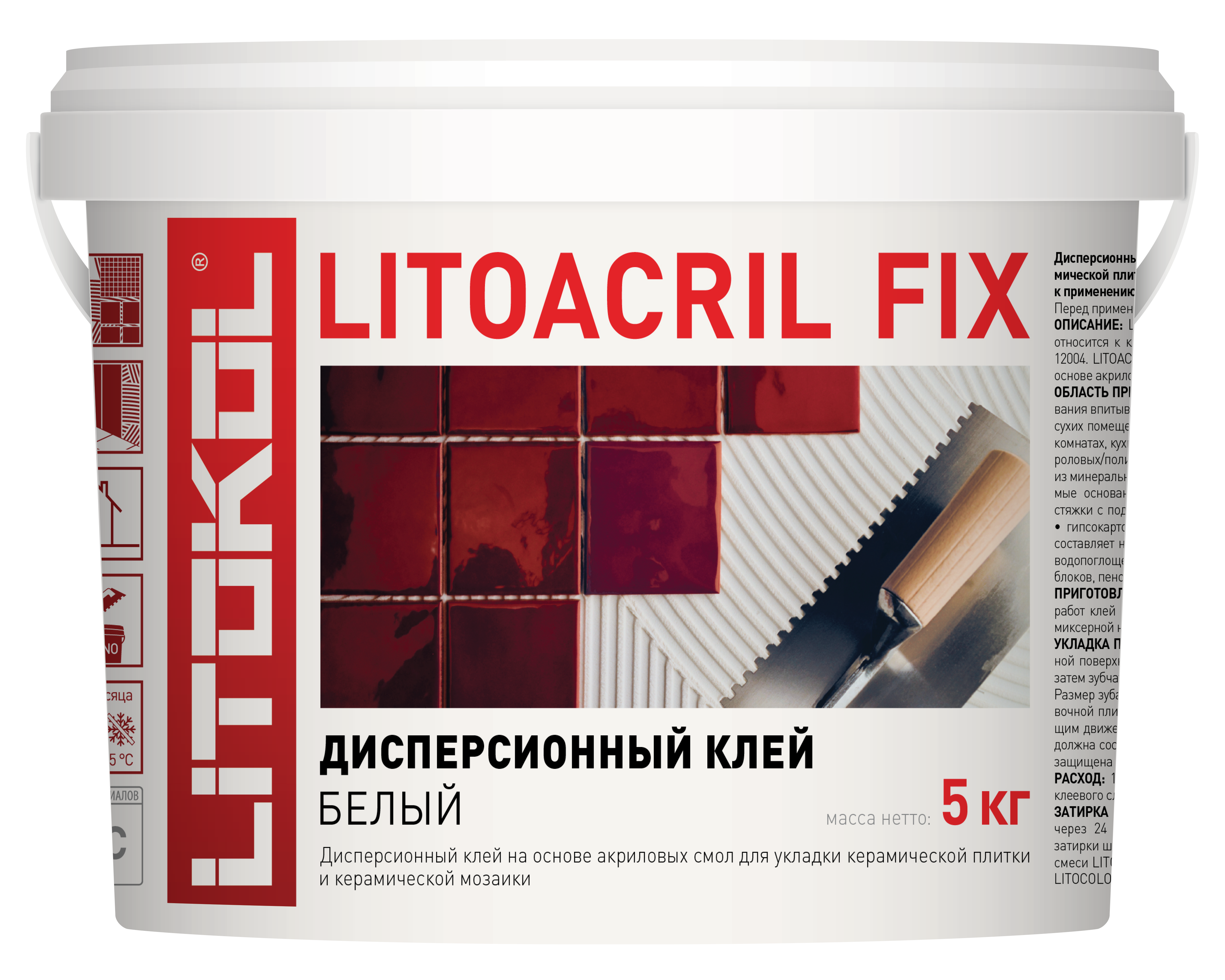 Купить LITOACRIL FIX - пастообразный клей 5kg bucket в Ростове-на-Дону-2