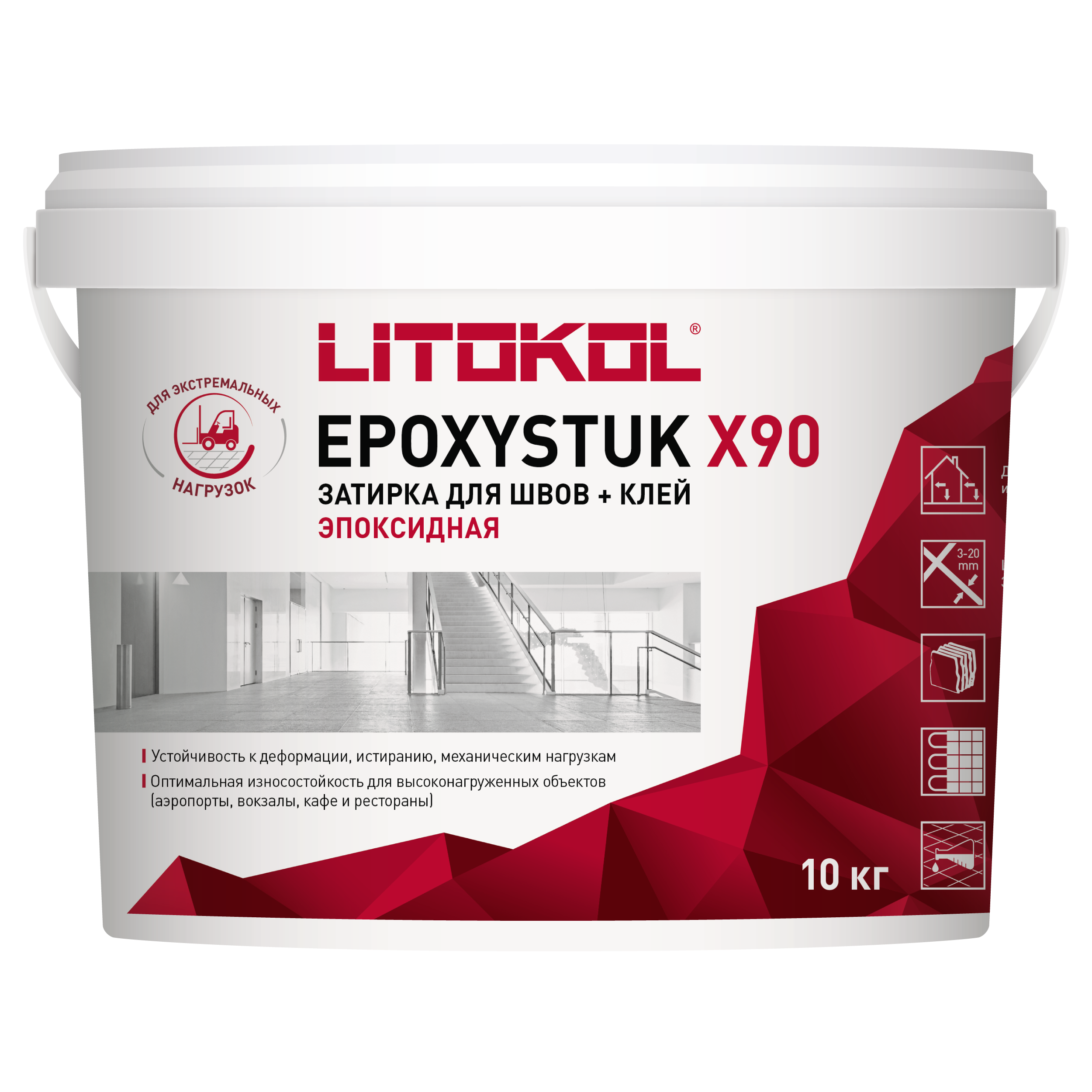 Купить EPOXYSTUK X90 C.15 GRIGIO FERRO  5kg bucket в Москве