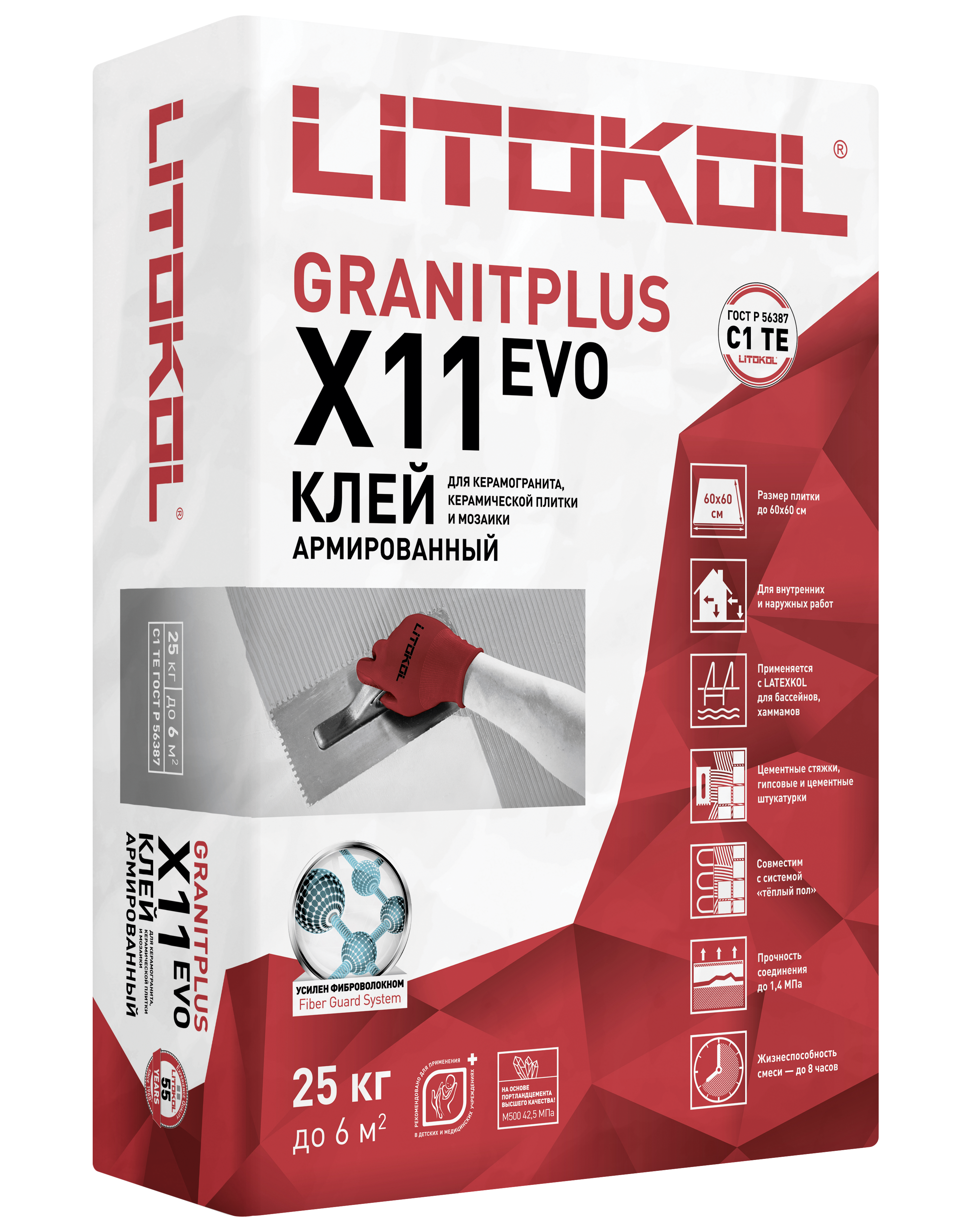 Купить ULTRAPLUS K17 EVO (5kg Al.bag)  в Москве