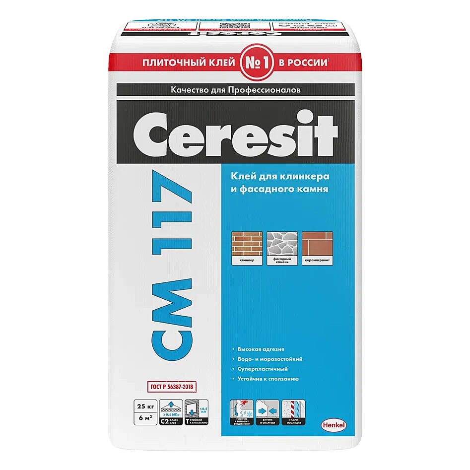 Купить Ceresit CM115/25кг Белый Плиточный клей для мозаики и мрамора, РФ в Москве