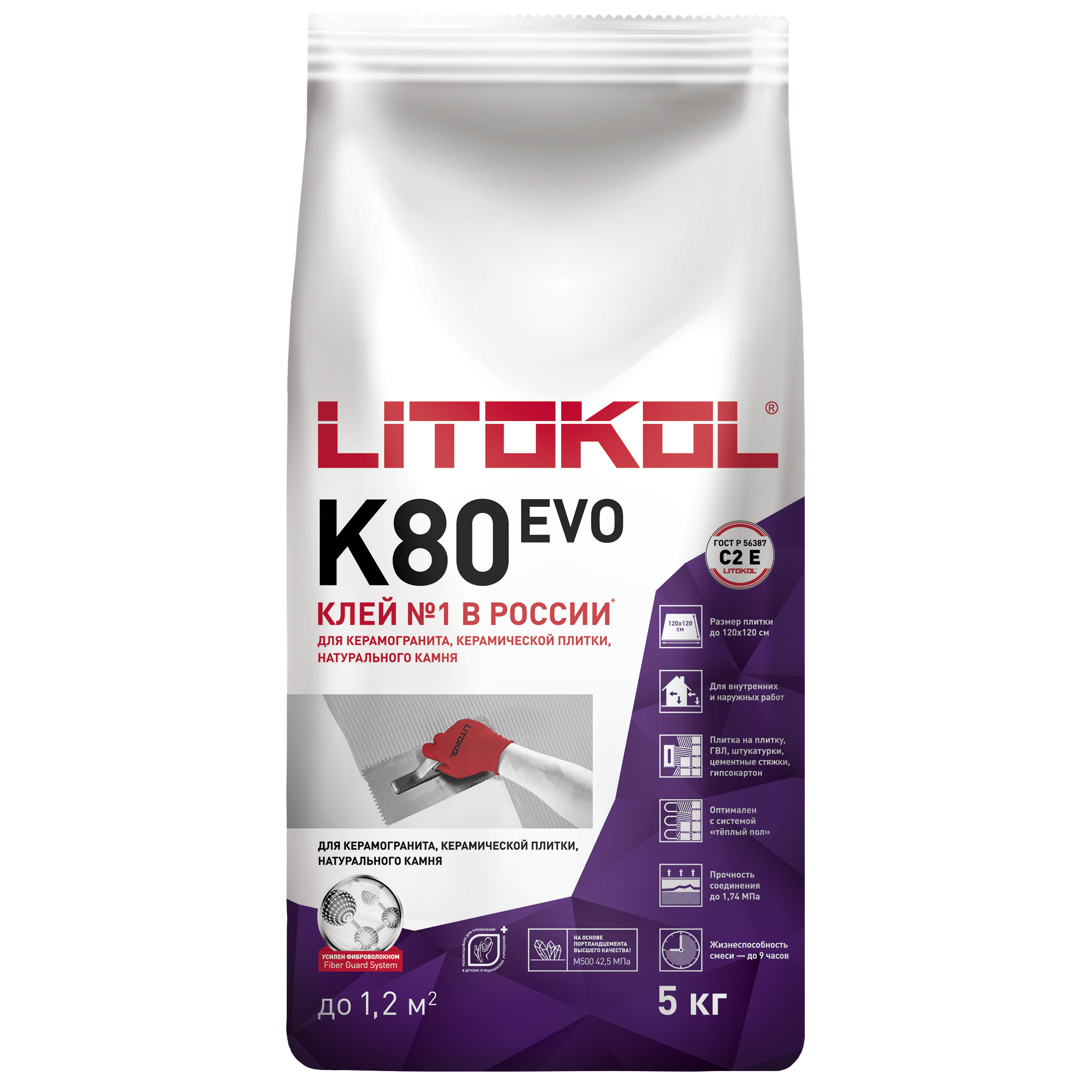 Купить LitoKol K47 серый-клеевая смесь 25kg bag в Москве