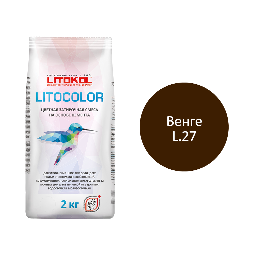 Купить LITOCOLOR L.26 какао - затир. смесь  2kg Al.bag в Москве