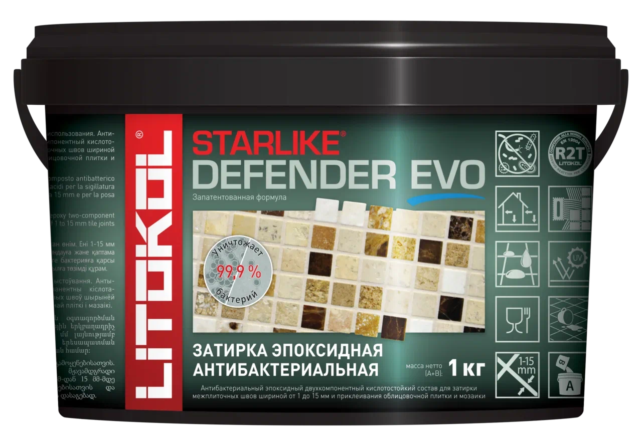 Купить STARLIKE Defender EVO S.320 AZZURRO CARAIBI  эпоксидный состав  2,0 kg bucket в Новосибирске