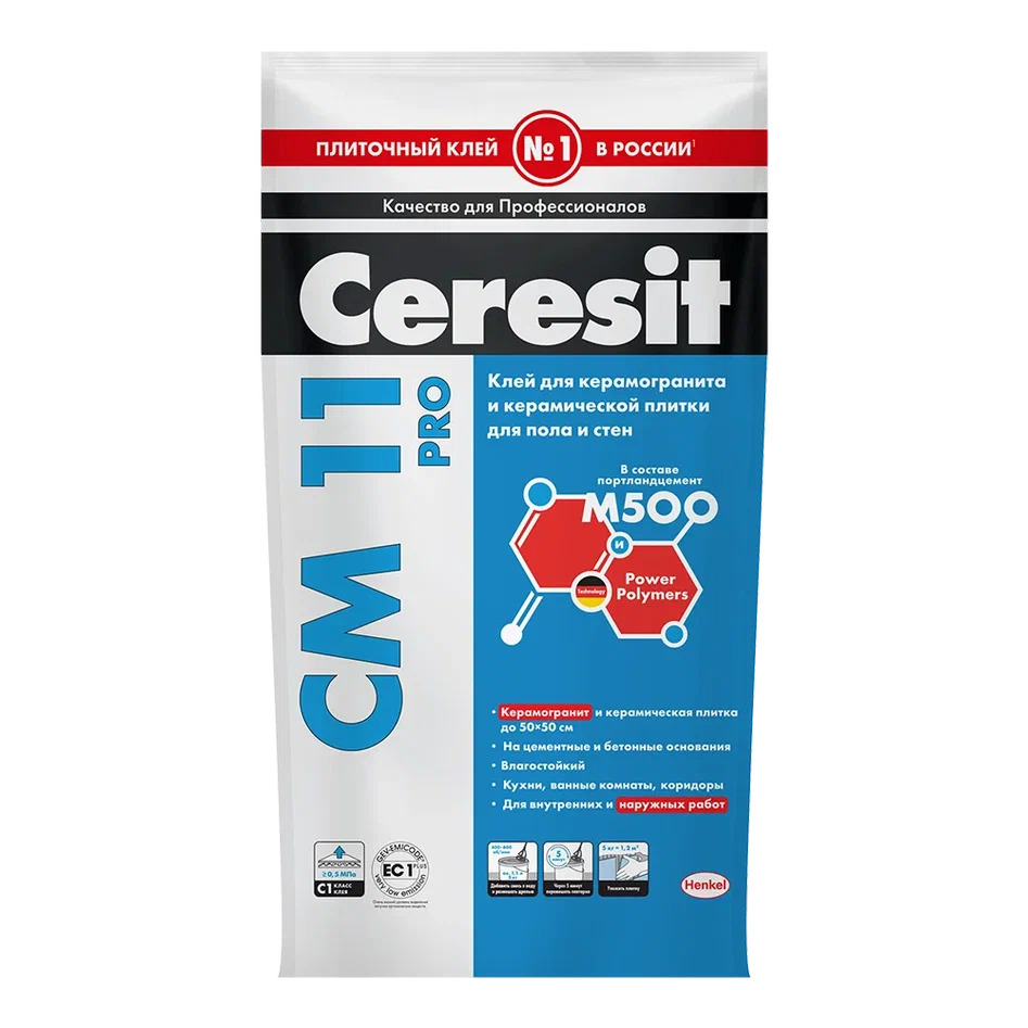 Купить Ceresit CM11/25кг, PRO Плиточный клей, РФ в Москве