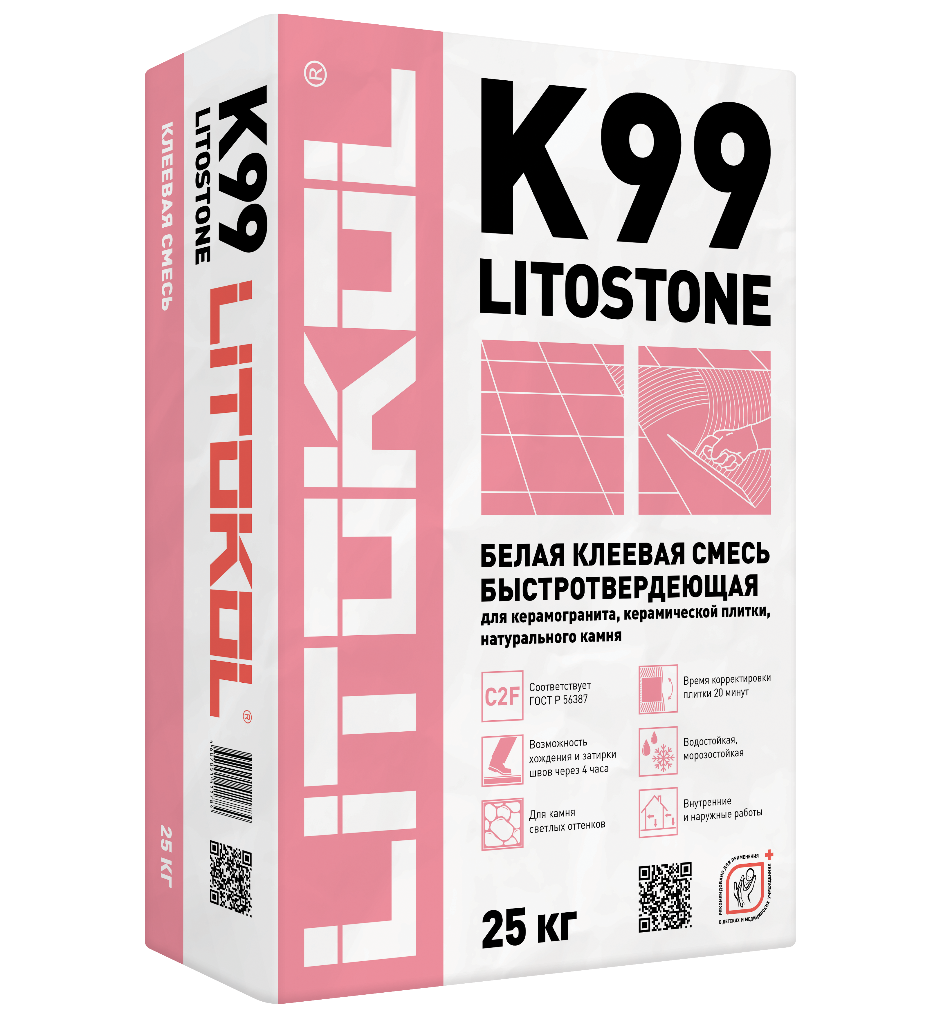 Купить LitoKol X11-клеевая смесь 5kg Al.bag в Москве
